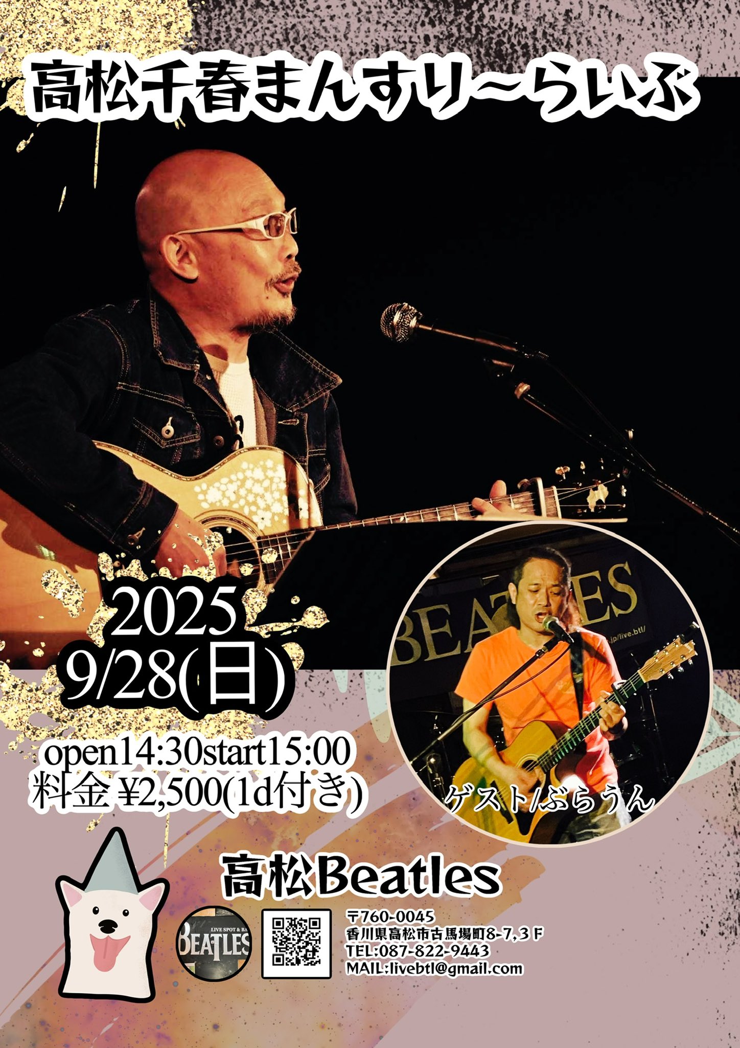 ビートルズ ライブパフォーマンス 写真 ビートルズ ライブパフォーマンス 写真 The Beatles Live」の