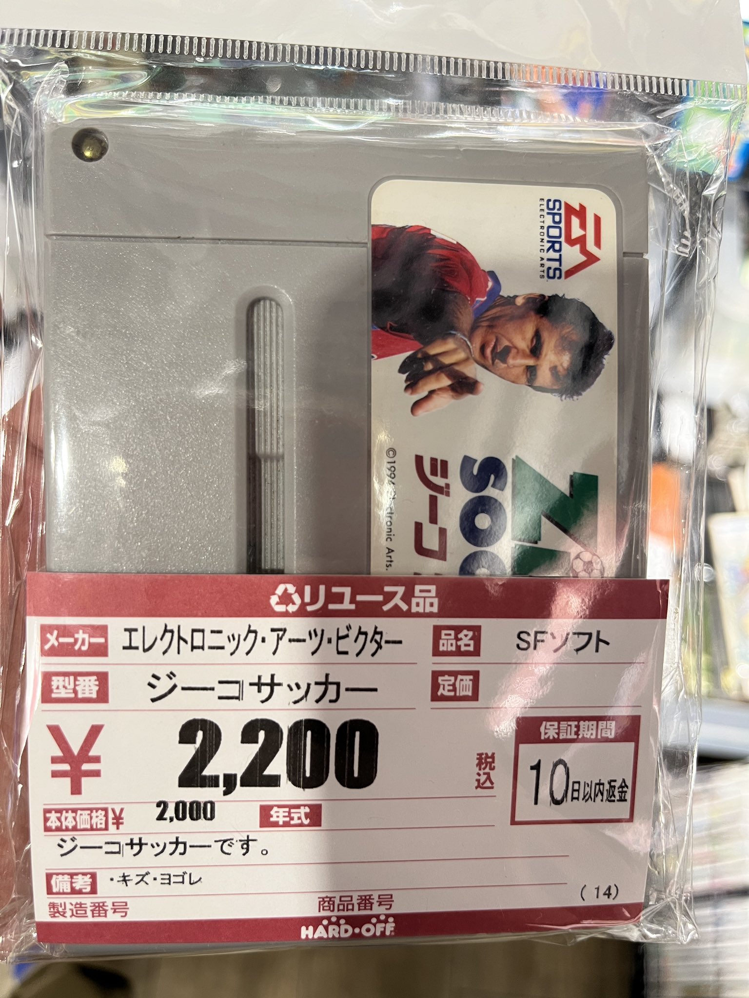 ◇ジーコです◇ てつはと on X: 
