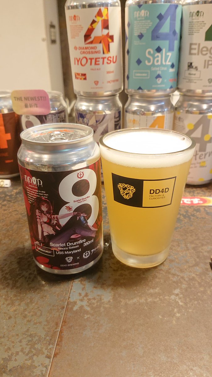ビール大好き　4 Stone Enjoy By 07.04.21 Tangerine & Pineapple IPA
