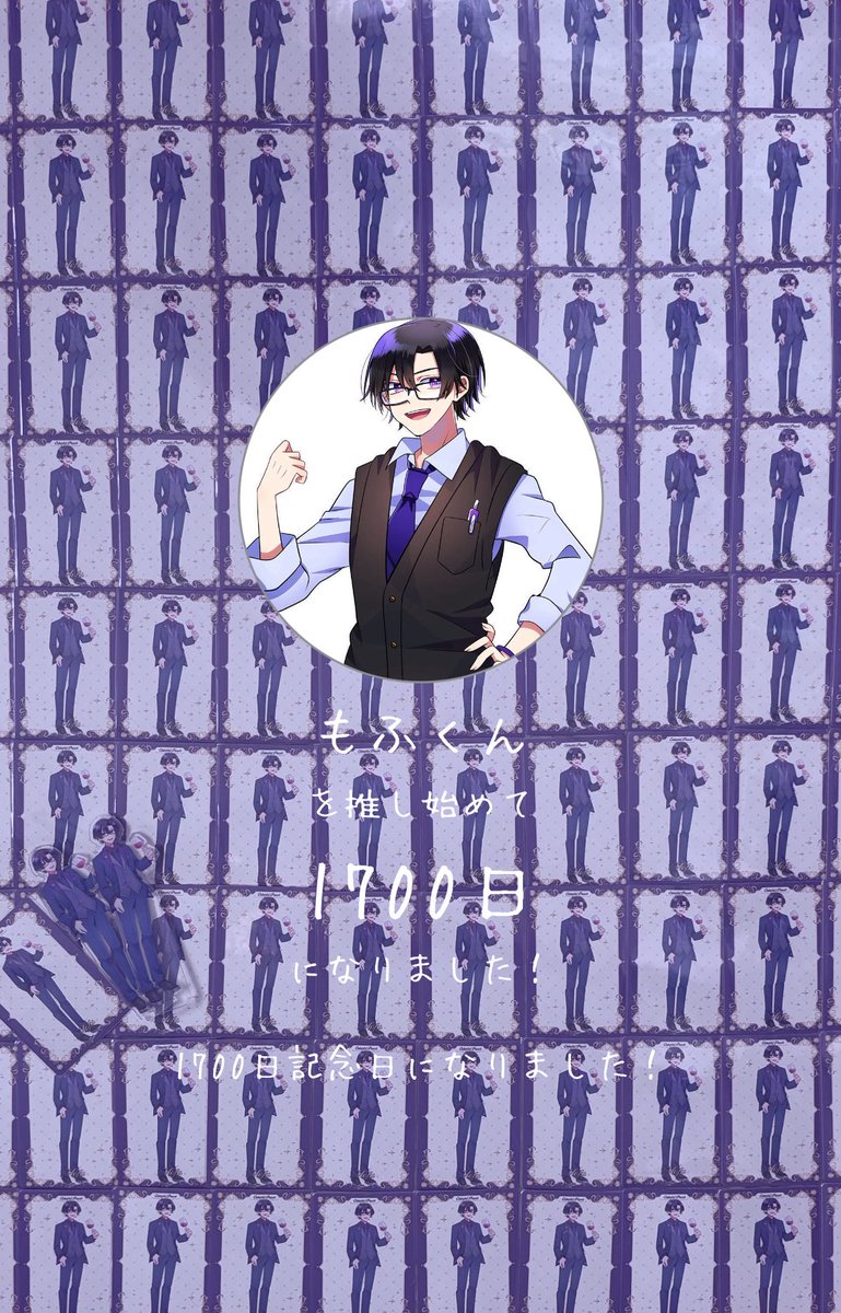 もふ★様♡ありがとうございます♡ ♨️ on X: 