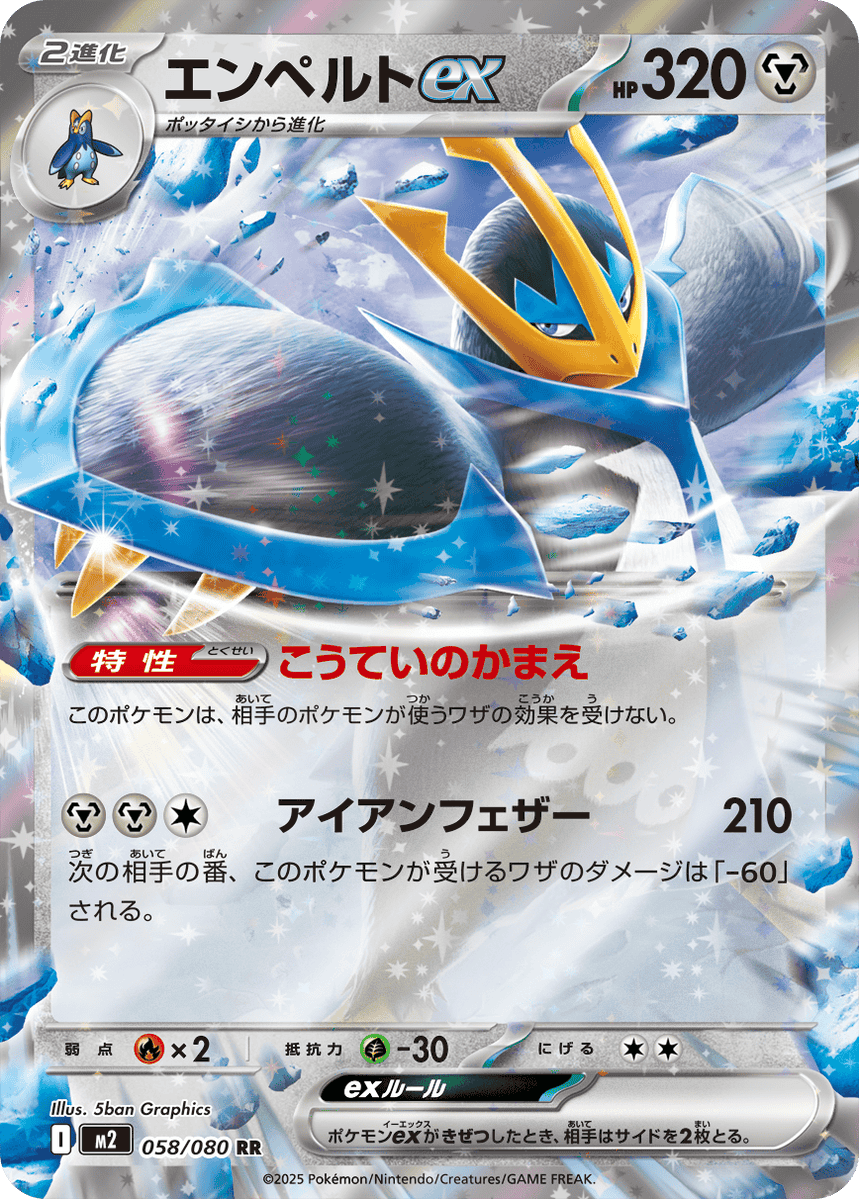 【ARフルコンプ】ポケモンカード【148枚セット】 通販】フルコンプ秋葉原EC店 on X: 