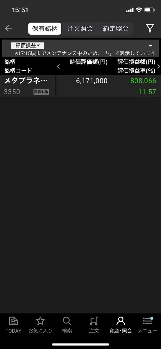 mentaimusume's tweet image. 松茸と虎ふぐの鍋を
タダで食べたかっただけなのに〜

超高級松茸になってしまった😭