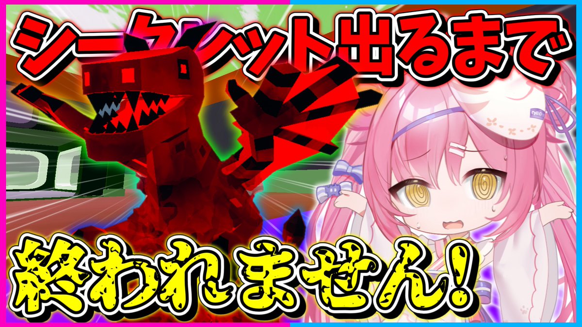 アップしましたーー！
youtu.be/j9CiPUui2TI
【フォートナイト】ついに『ダークネスシークレット』のブレインロットをゲット？！激レアモンスター出るまでイベント参加しまくったらまさかの結果に！