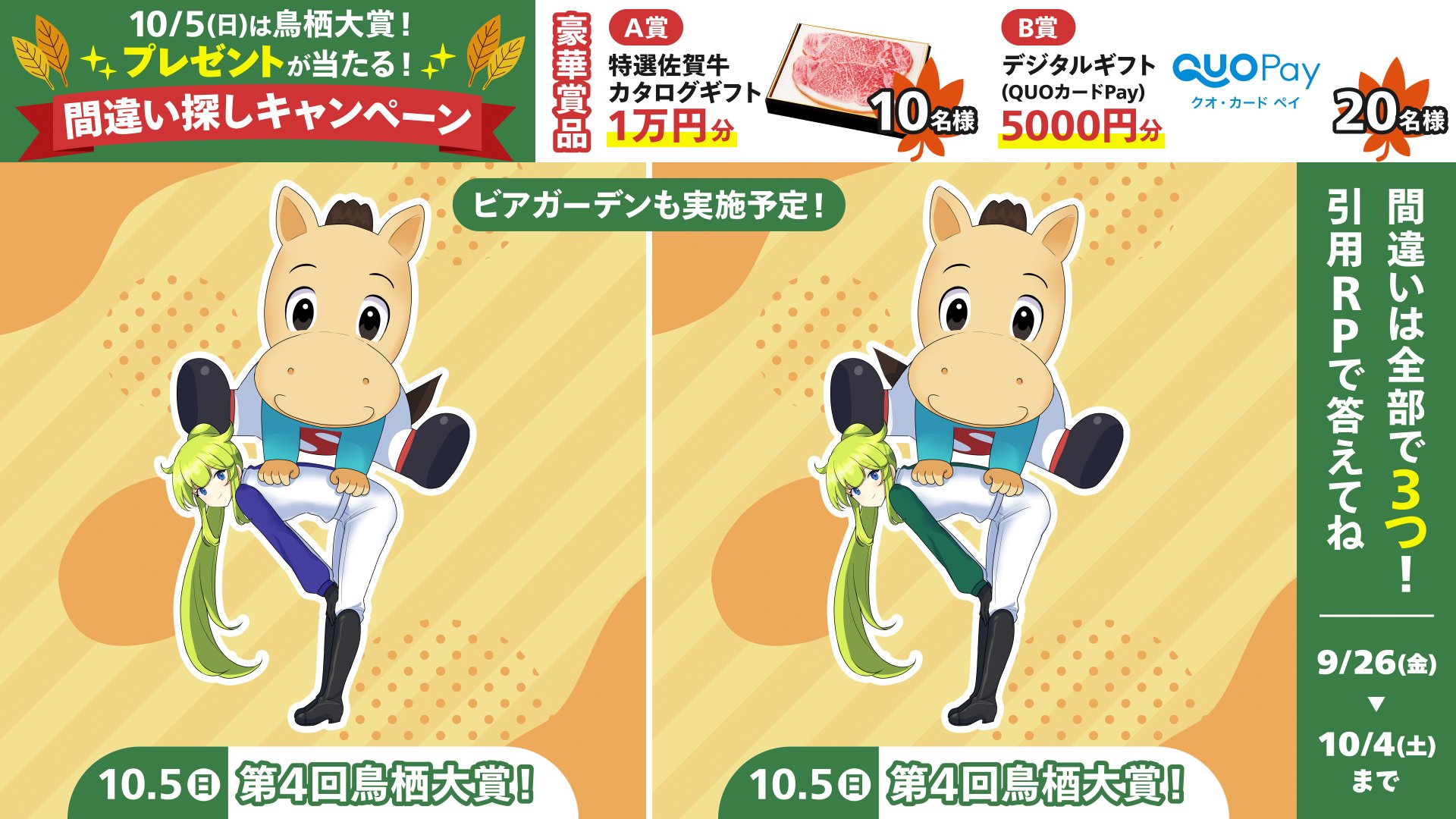 懸賞当選品 押切蓮介 ゆうやみ特攻隊 完結記念 リニューアルカバー 通知書付属 ONE PIECE スタッフ【公式】/ Official on X: 