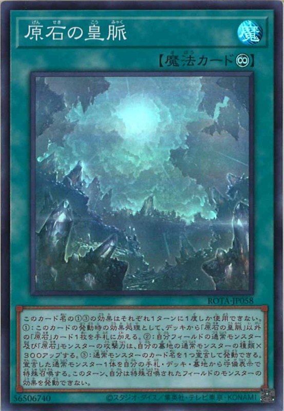 レアコレ エクシク フルコンプ フルコンプオンラインショップ (@FULLCOMP_online): 