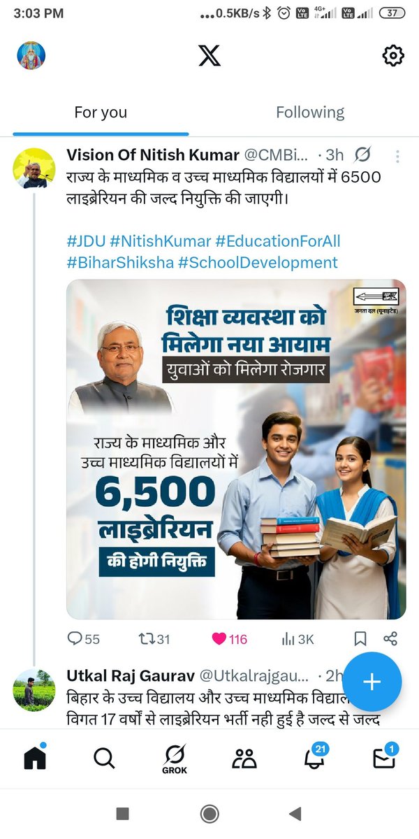 NehaKum89499681's tweet photo. हम नौकरी नहीं, अपना हक माँग रहे हैं!
लाखों युवाओं का भविष्य दांव पर है।
LET नोटिफिकेशन जारी करो।
#release_let_notification
#release_librarian_vacancy 
@NitishKumar @officialbseb @sunilkbv @Jduonline 
खाली पद अब भरना होगा 🔥
लाइब्रेरियन का सपना पूरा करना होगा https://t.co/Hfp5tovK0N