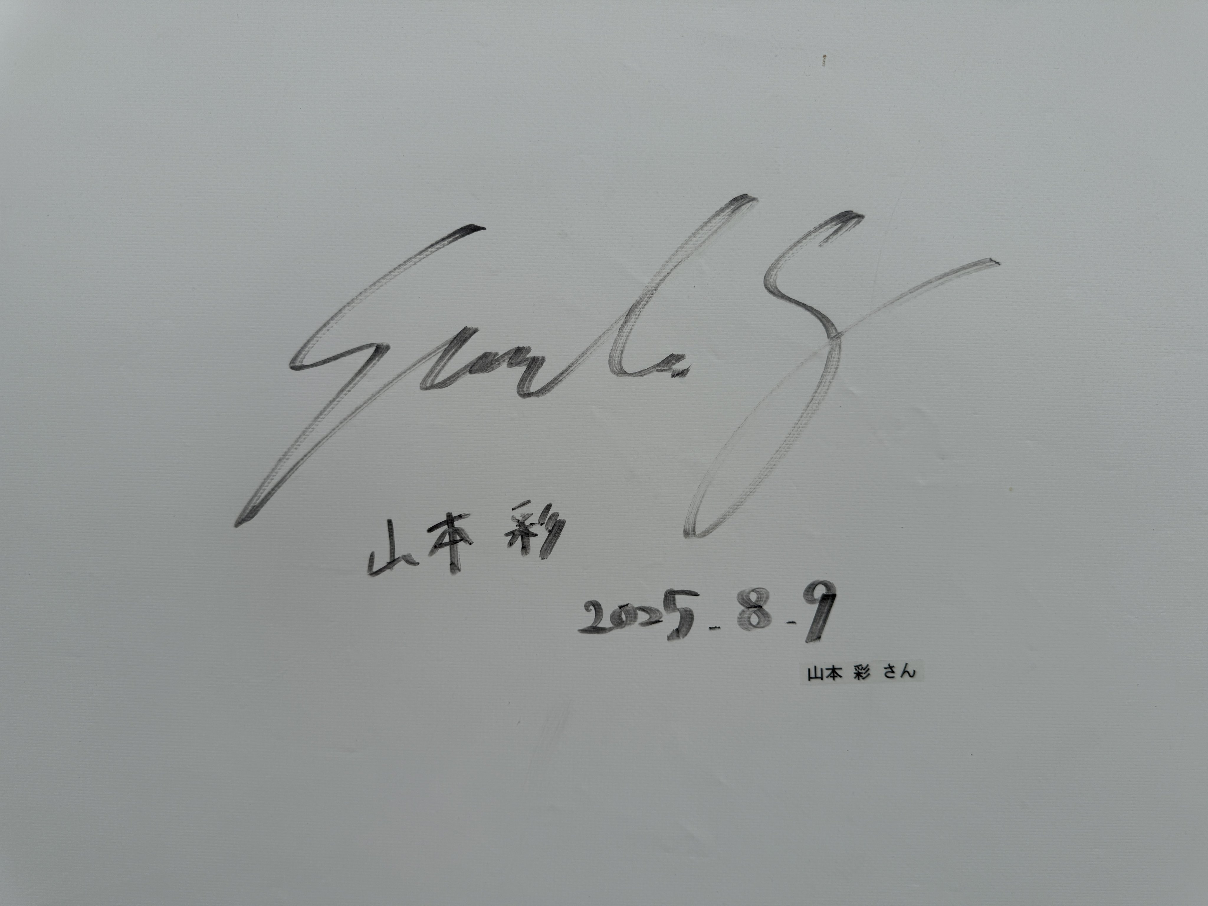 山本　彩　デビュー時　直筆サイン 山本 彩 デビュー時 直筆サイン 山本 彩 デビュー時 直筆サイン