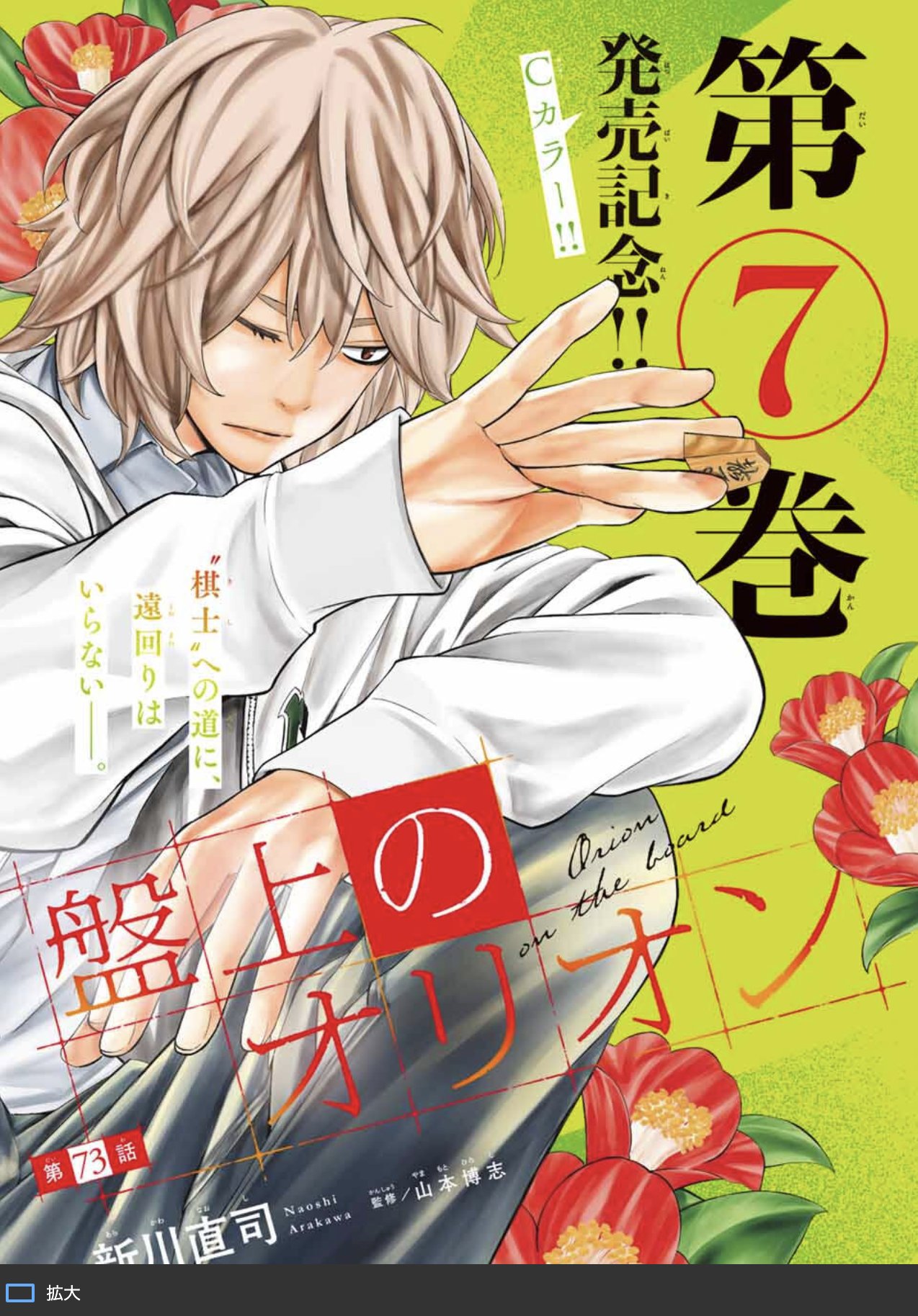 ✨全巻初版帯・特典カード付き✨四月は君の嘘+さよなら私のクラマー 全巻セット 美品 さよなら私のクラマー Blu-ray BOX 新川直司 四月は君の嘘