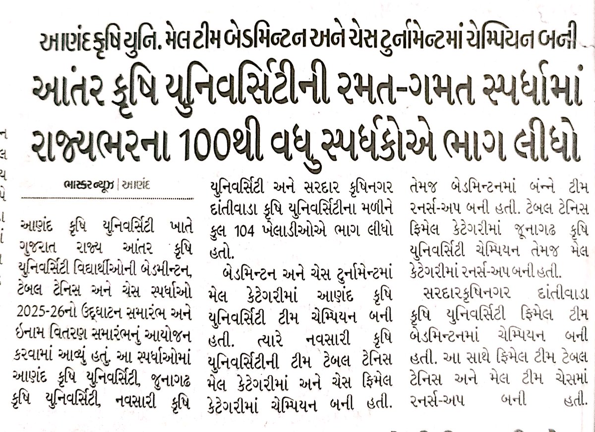 Anand Agricultural University (@anandagriuni) on Twitter photo #AAUAnand
<a href="/PMOIndia/">PMO India</a>
@governorofguj
<a href="/CMOGuj/">CMO Gujarat</a>
<a href="/RaghavjiPatel/">Raghavji Patel</a>
@GujAgridept
<a href="/icarindia/">Indian Council of Agricultural Research.</a>
<a href="/InfoGujarat/">Gujarat Information</a> 
આંતર કૃષિ યુનિવર્સિટીની રમત-ગમત સ્પર્ધામાં રાજ્યભરના ૧૦૦થી વધુ સ્પર્ધકોએ ભાગ લીધો #AAUAnand
<a href="/PMOIndia/">PMO India</a>
@governorofguj
<a href="/CMOGuj/">CMO Gujarat</a>
<a href="/RaghavjiPatel/">Raghavji Patel</a>
@GujAgridept
<a href="/icarindia/">Indian Council of Agricultural Research.</a>
<a href="/InfoGujarat/">Gujarat Information</a> 
આંતર કૃષિ યુનિવર્સિટીની રમત-ગમત સ્પર્ધામાં રાજ્યભરના ૧૦૦થી વધુ સ્પર્ધકોએ ભાગ લીધો
