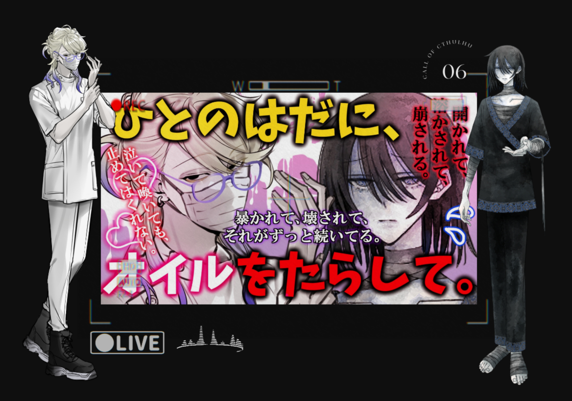 ami♡になりました。 AZONE INTERNATIONAL::えっくす☆きゅーと