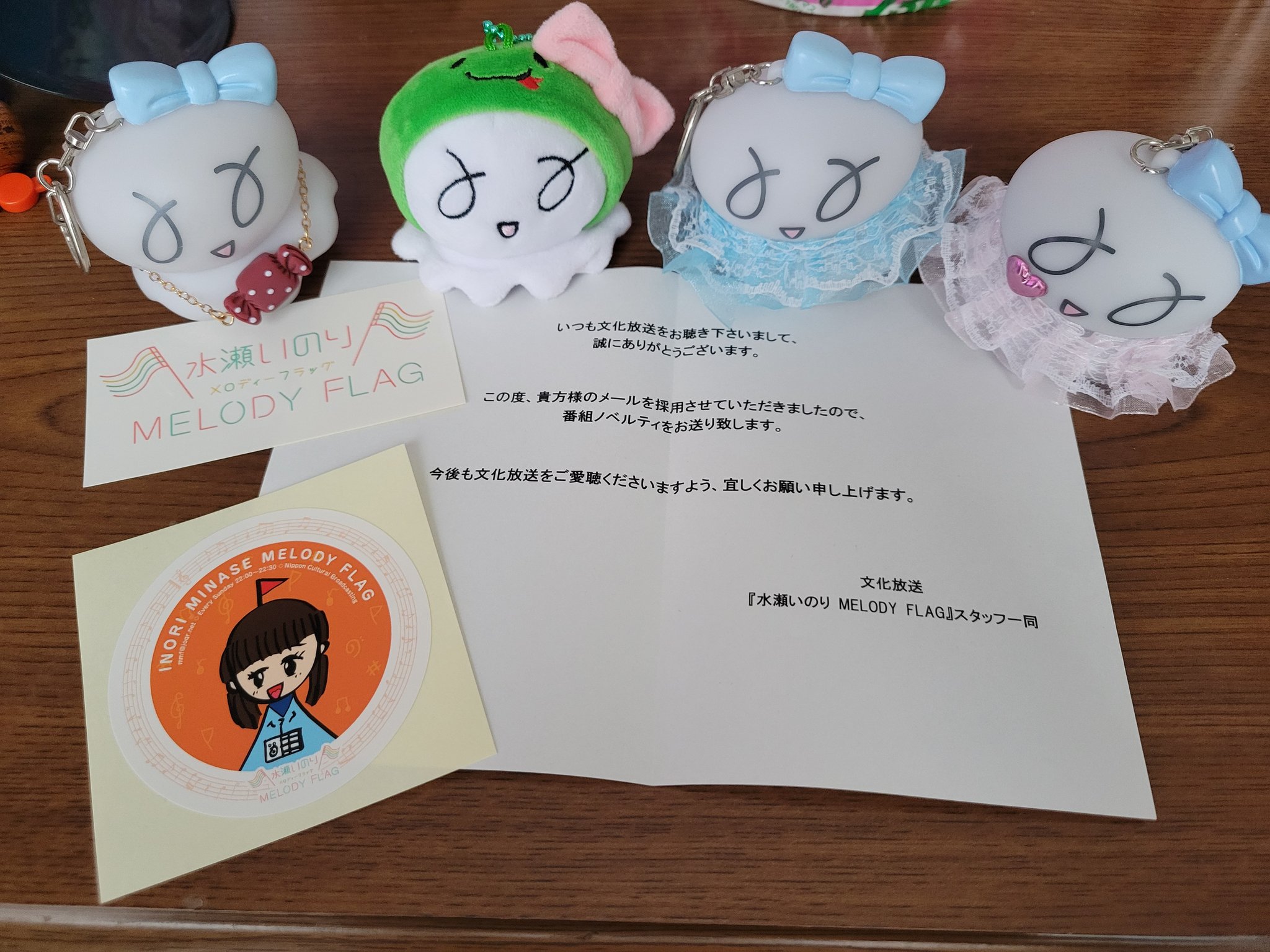 水瀬いのり MELODY FLAG BF賞 ノベルティ 水瀬いのり MELODY FLAG BF賞 ノベルティ