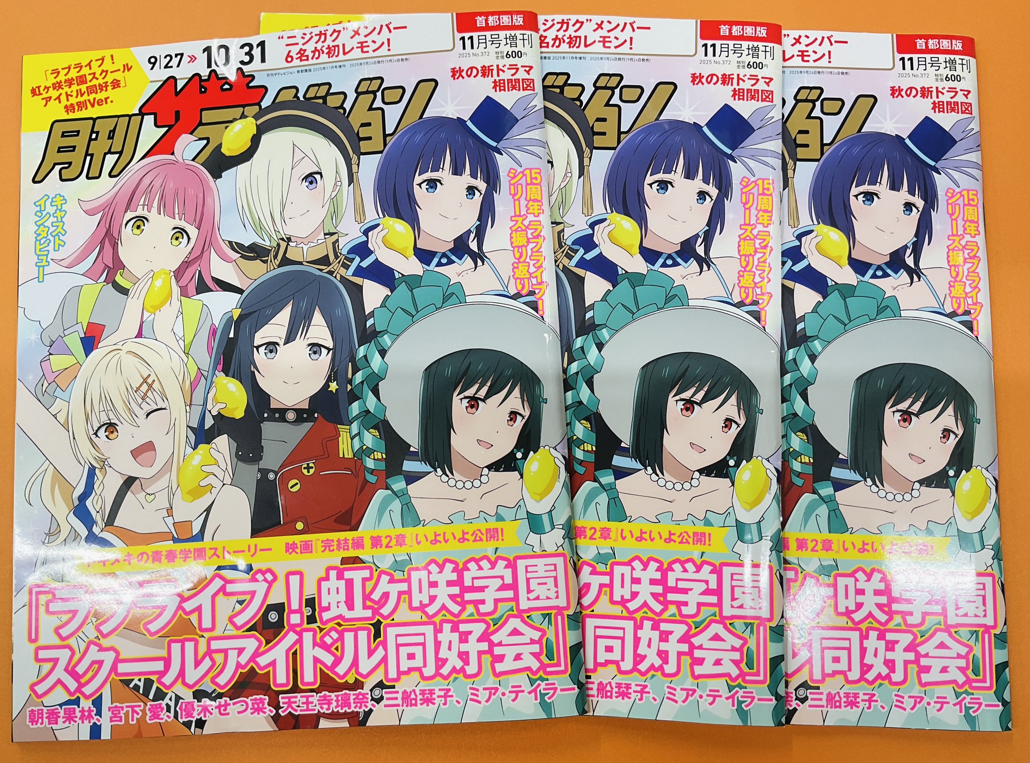 虹ヶ咲　ブロマイド　9種　コンプ　ゲーマーズ　ニジガク　非売品　水着 虹ヶ咲 ブロマイド 9種 コンプ ゲーマーズ ニジガク 水着 ラブ