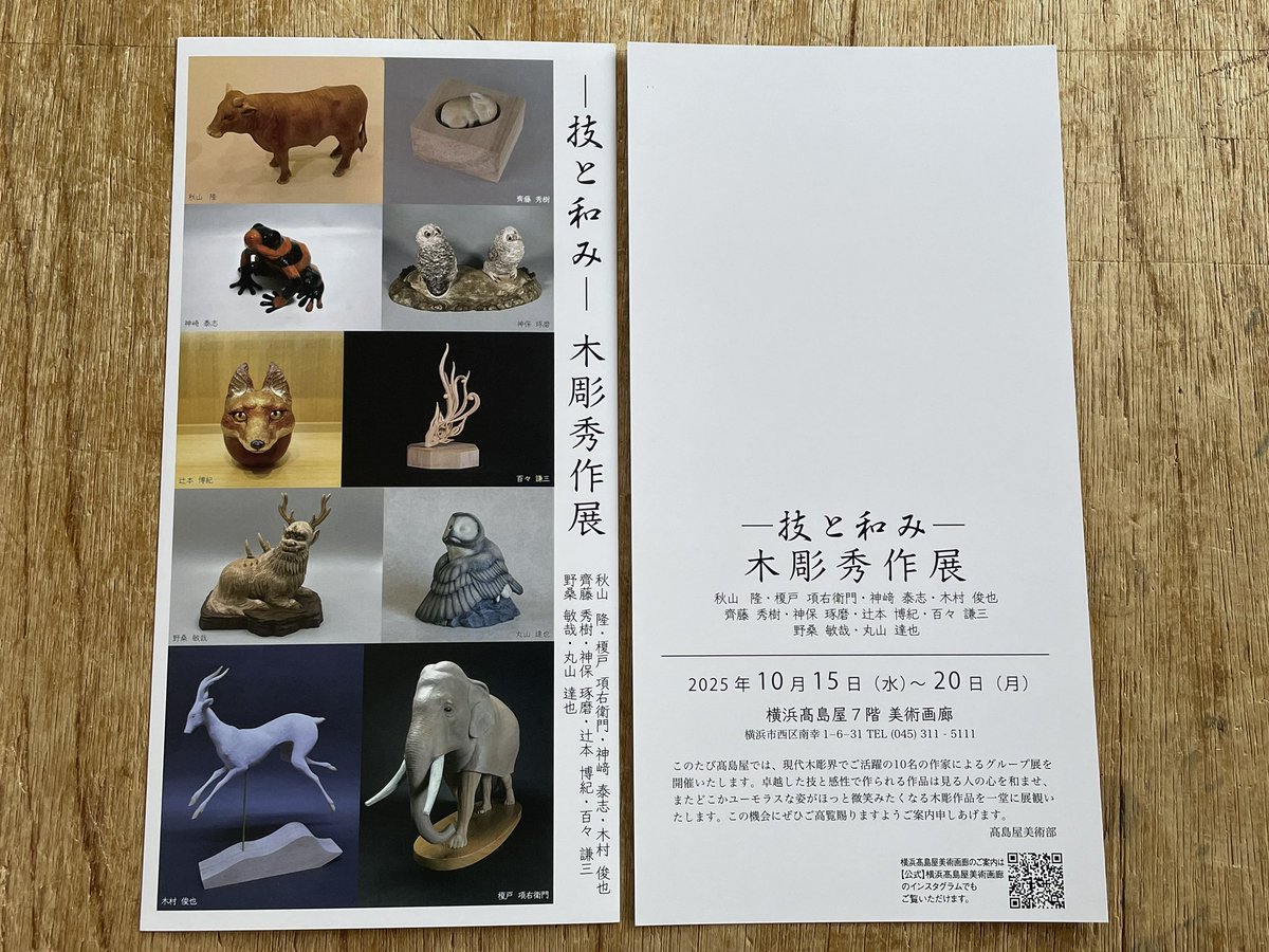 秋山 隆 AKIYAMA Takashi (@akitaka36560208) / Posts / X