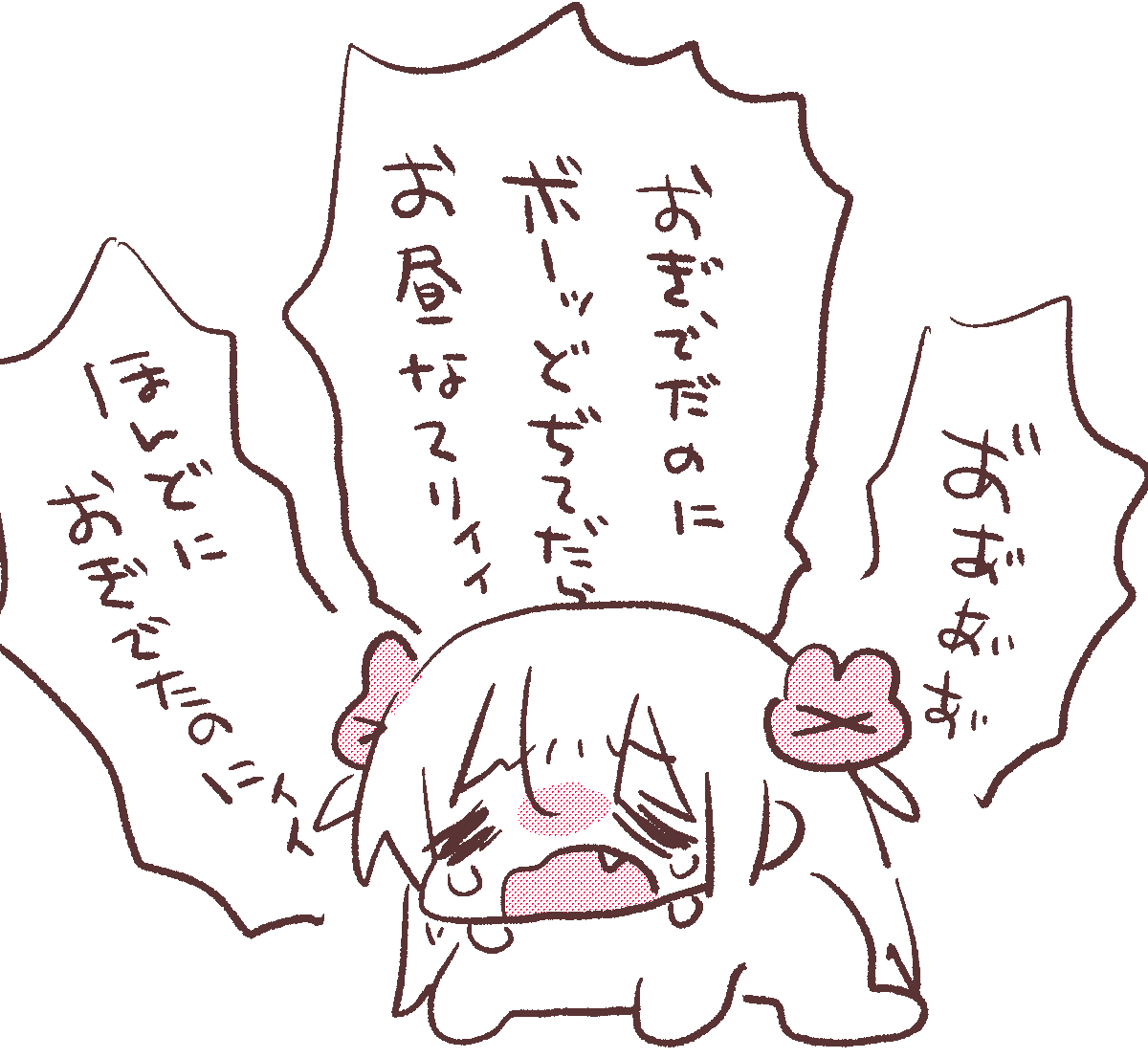 #名取がおはようする時絵がついてくる 
