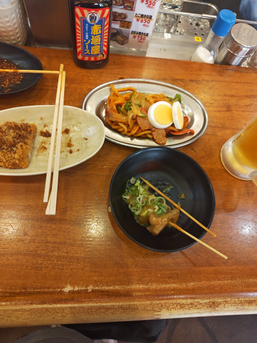 昼から大阪