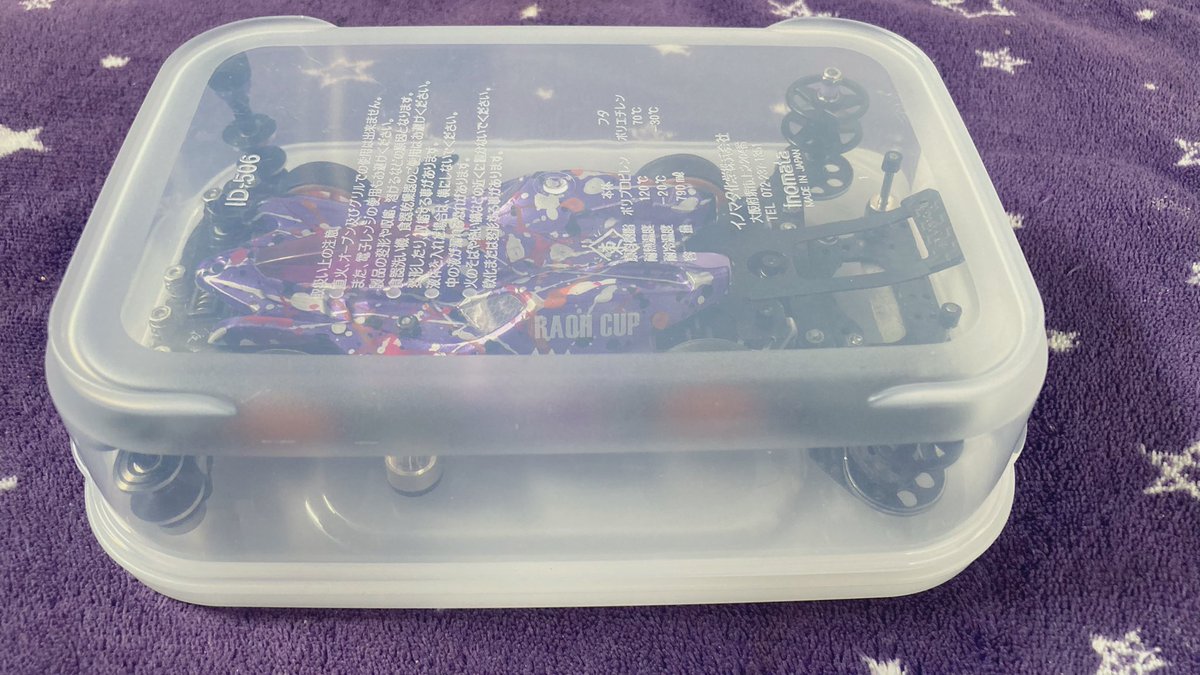 なごネット走行会in太田川に参加された方へ
お荷物に見知らぬタッパー紛れ込んでませんでしょうか？
記念撮影するためにマシン入れて持って行っただけなので、たぶん中は空です
お気に入りなんですが既に廃盤らしく…
最後までいたので落とし物にないのは確認済みです