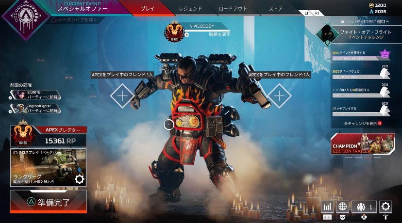 びびっど tweet media