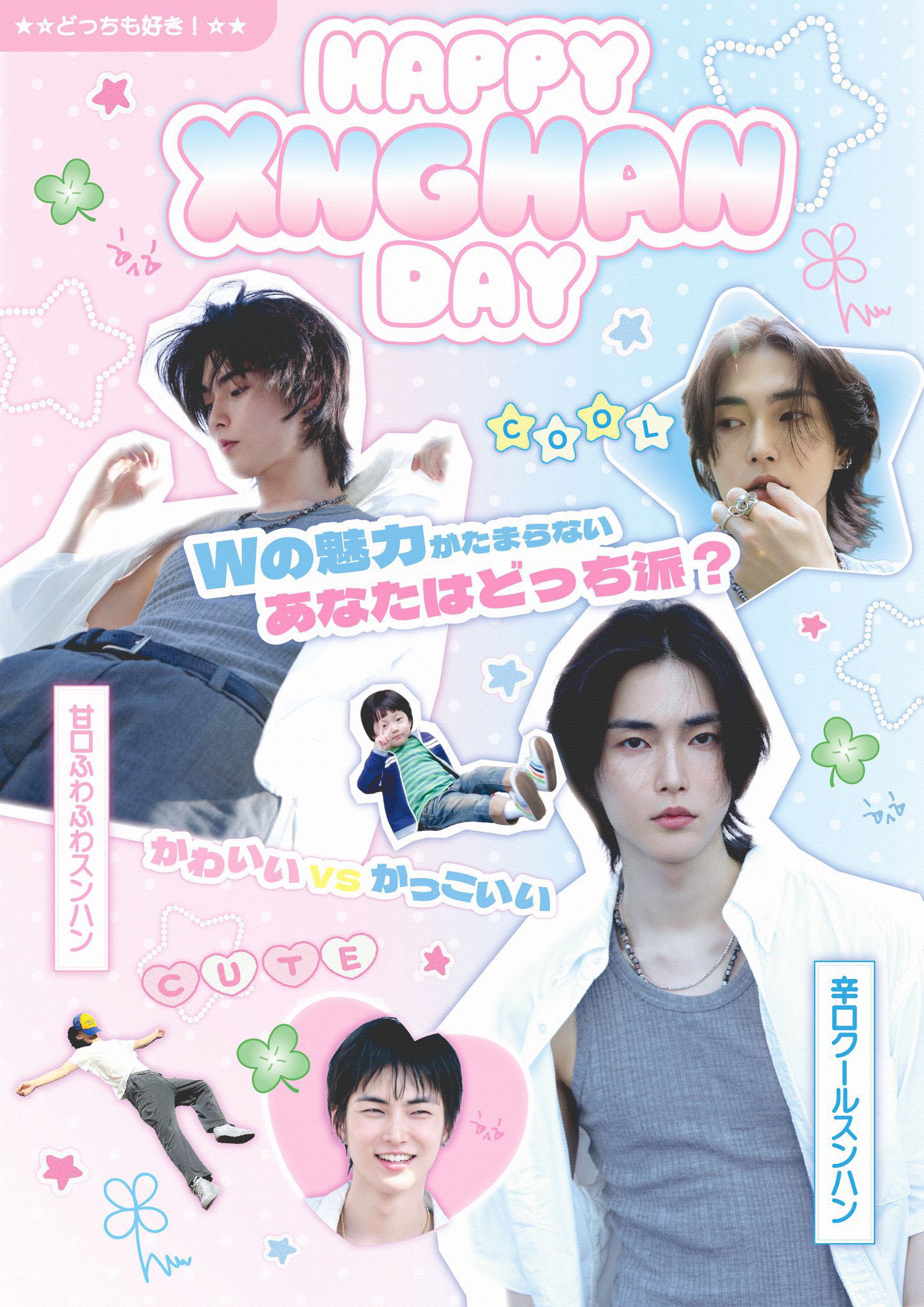 chu cafe 【新大久保 センイルカフェ】 on X: 