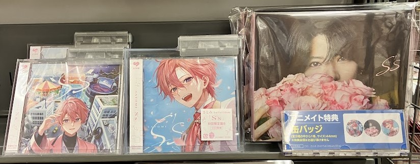 さとみ 2nd Full Album『S’s』 アニメイト特典缶バッジ30個 さとみ 2nd Full Album『S's』 アニメイト特典缶バッジ30個