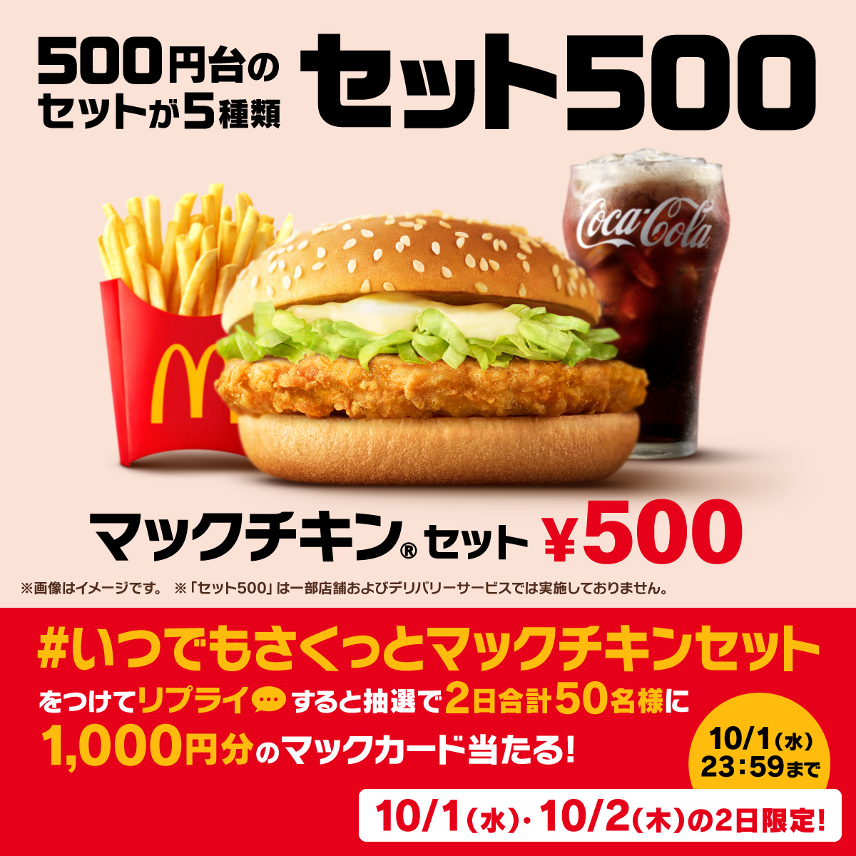 シュバルツ (@Schwarz_Dunst) / Posts and Replies / X