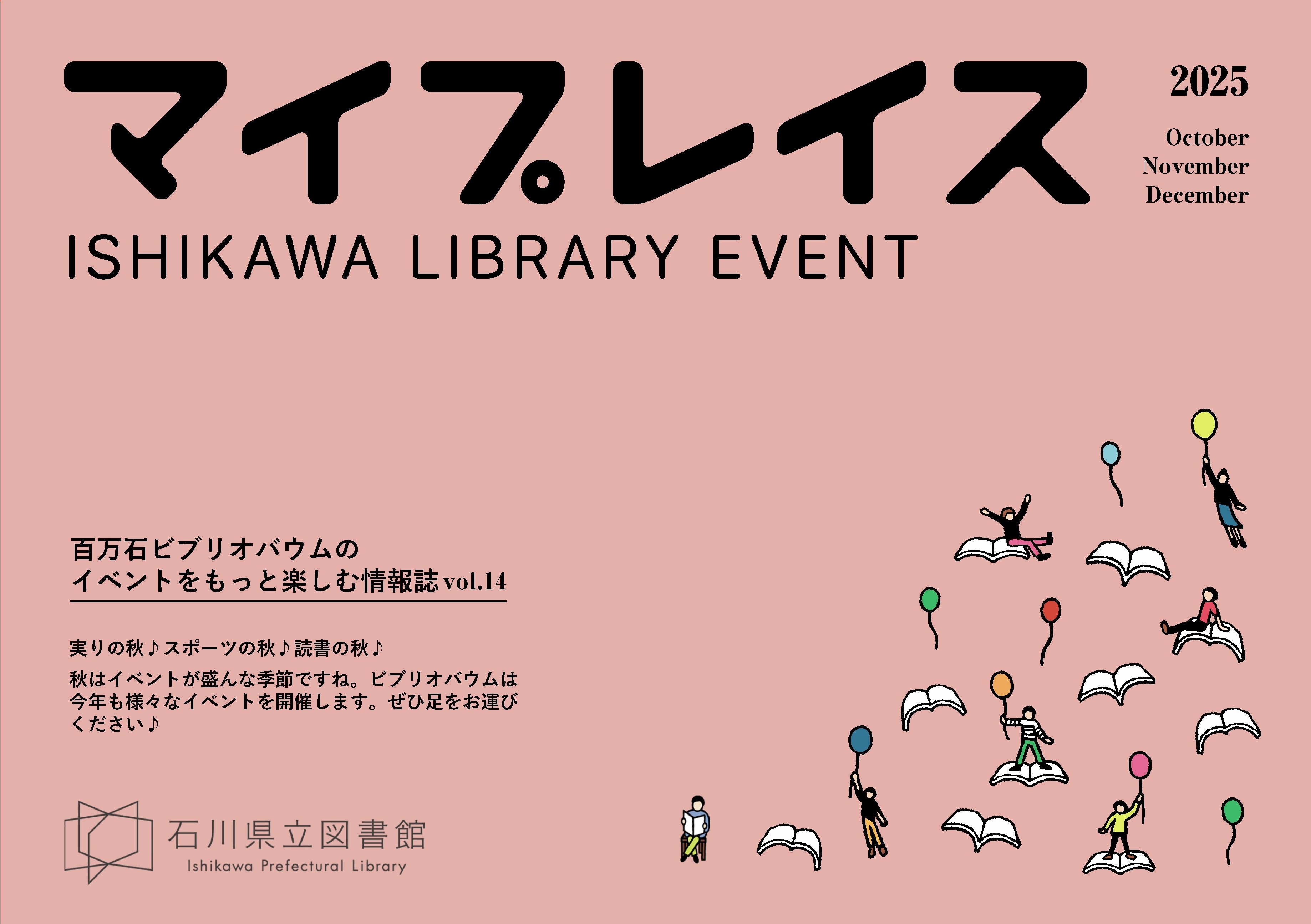 【 四高・時習寮　絵はがき3枚 】　第54回記念祭　石川県立図書館収蔵同手資料 石川県立図書館【公式】 (@iskw_pref_lib) / X