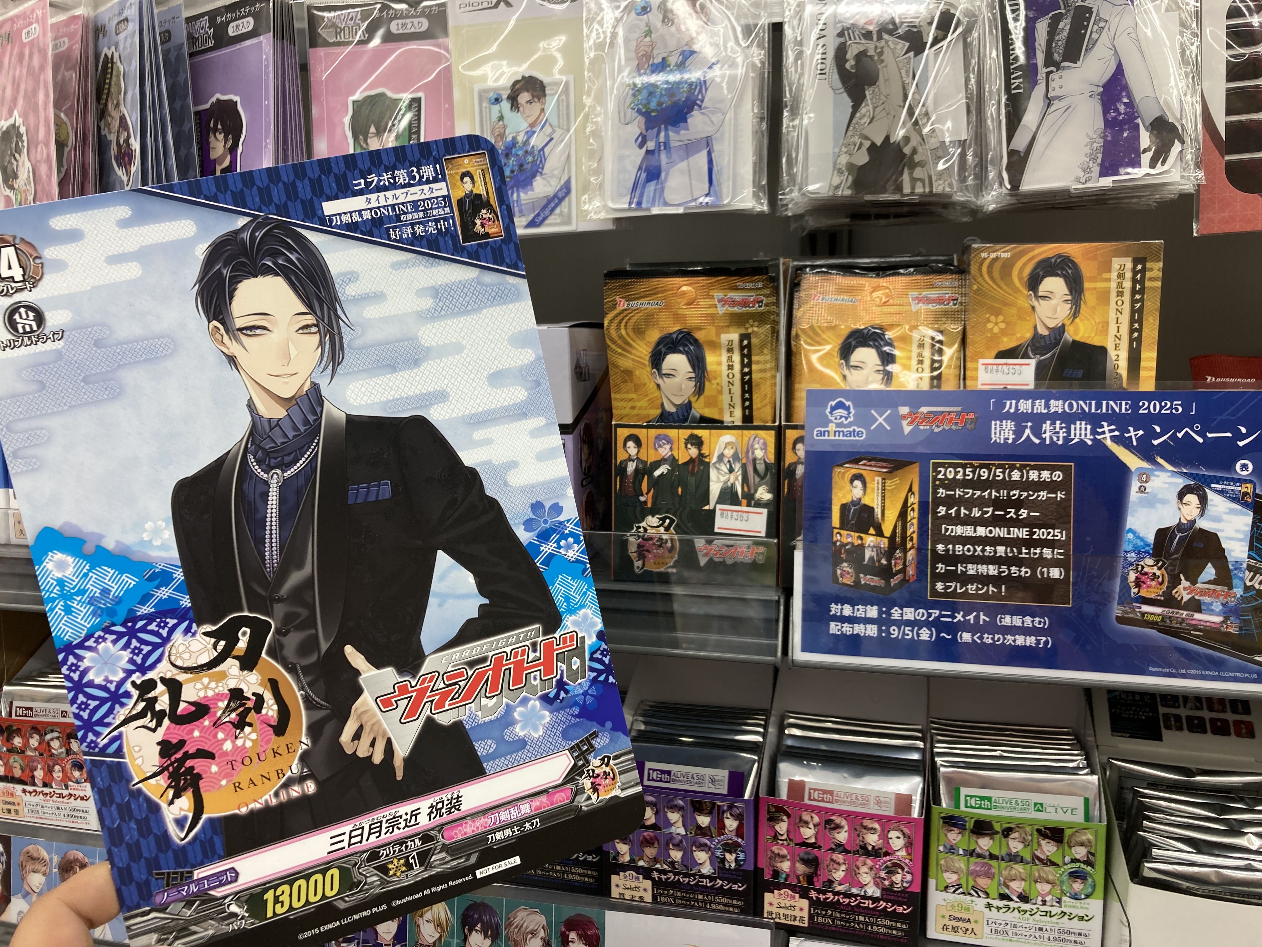 アニメイト新潟 on X: 