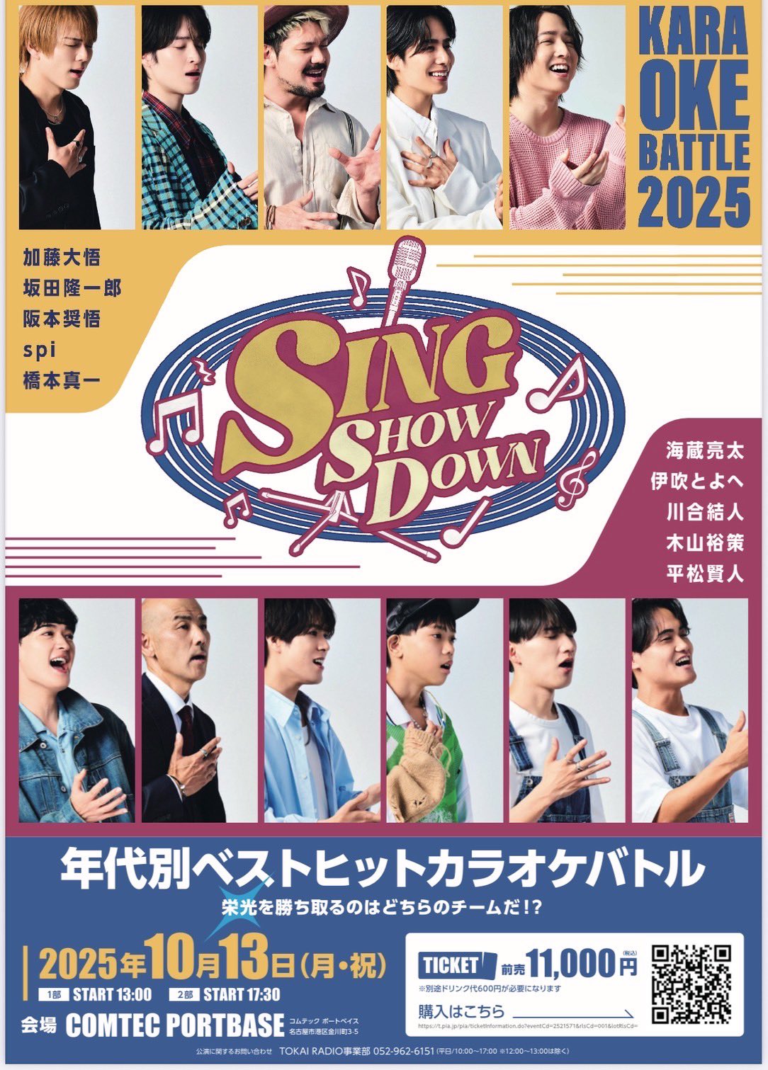 コロナ時代のひとりカラオケ 海蔵亮太♪Ryota Kaizo♪카이조 료타 on X: 