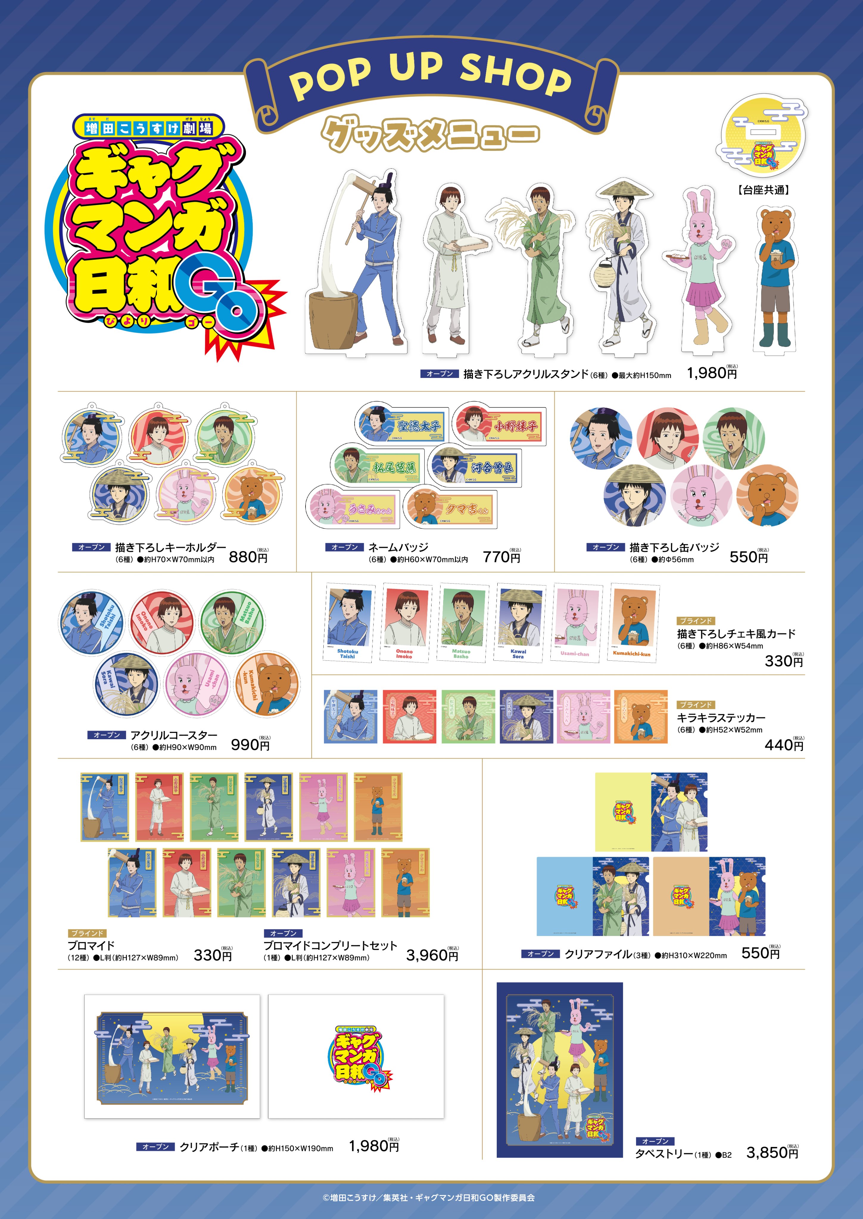 増田様 リクエスト 4点 まとめ商品 Z/X Code reunion 3 特製デッキ同梱版 (ジャンプコミックス