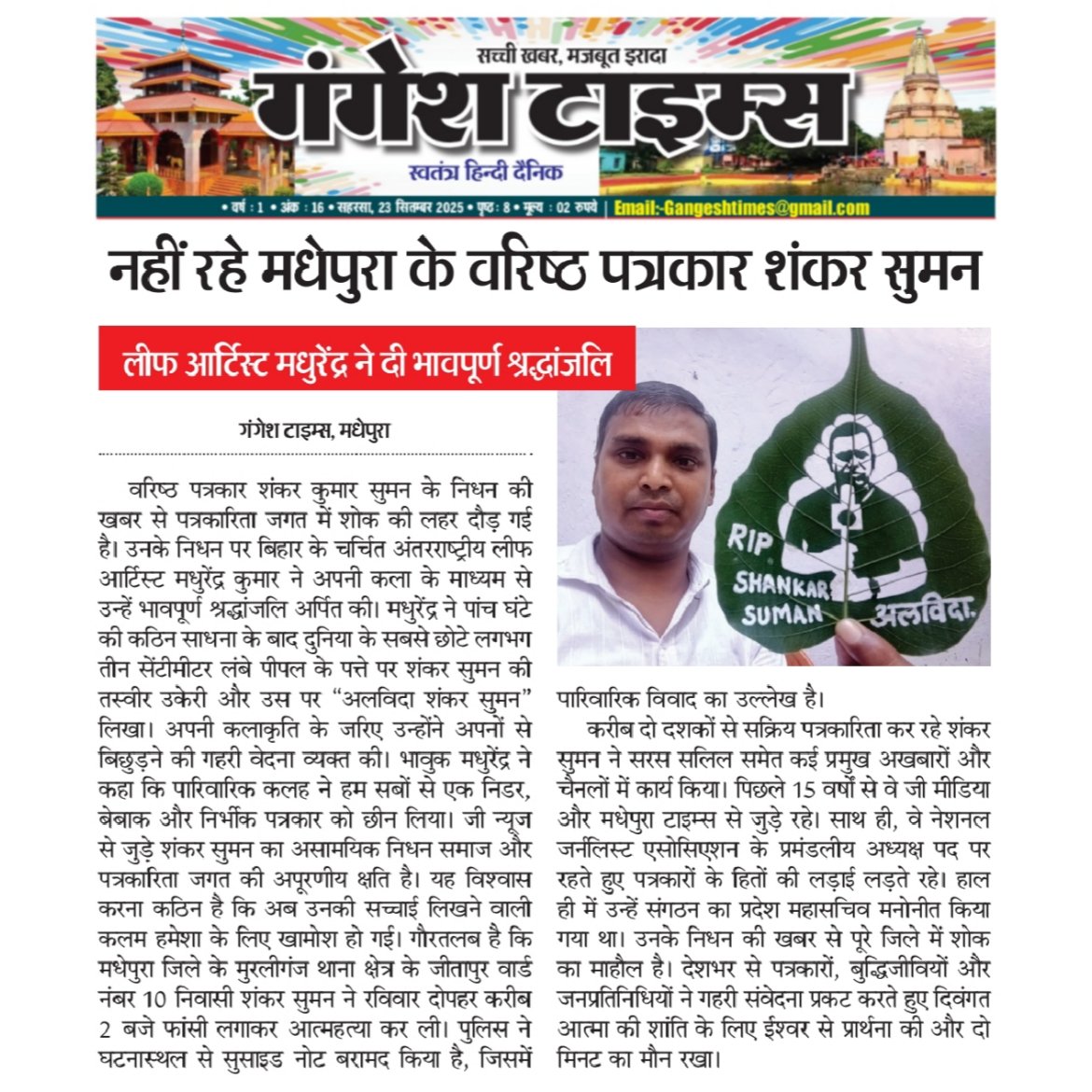 Tweet media one