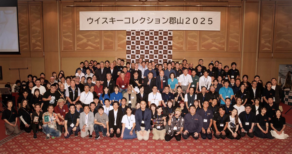 ウイスキーコレクション郡山2026 tweet media
