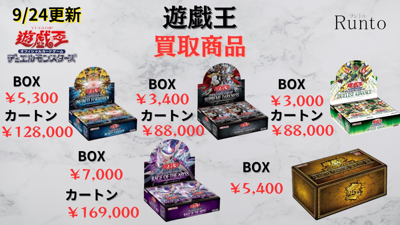 Runto(ラントゥ)買取 on X: 