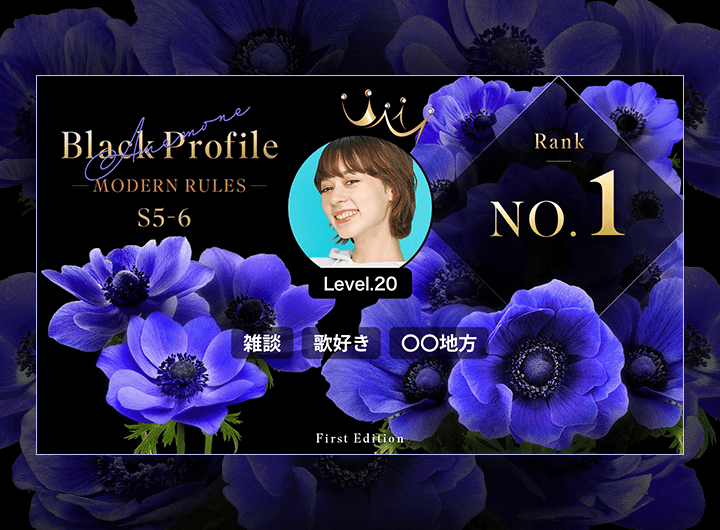 Black Profile ~Flower Series ~】新花登場のお知らせ🎉 強く美しく