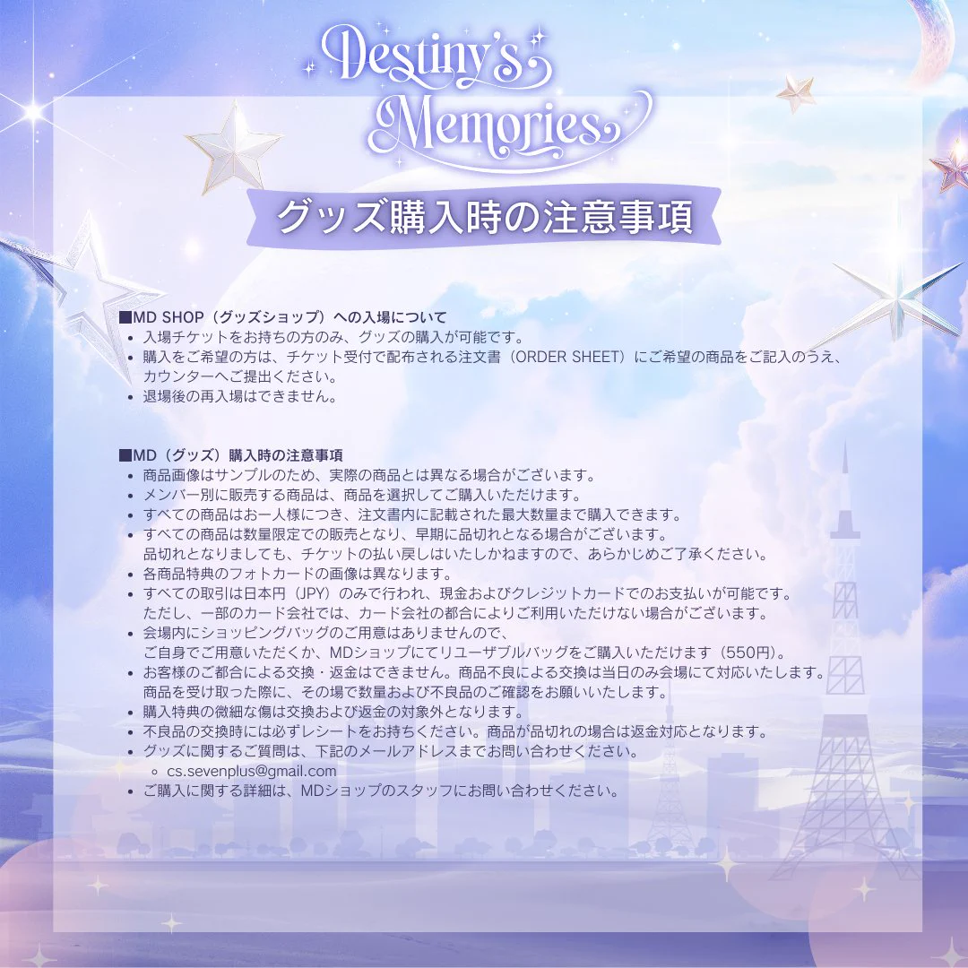 ATEEZ EXHIBITION 🌙Destiny's Memories🌙 on X: 