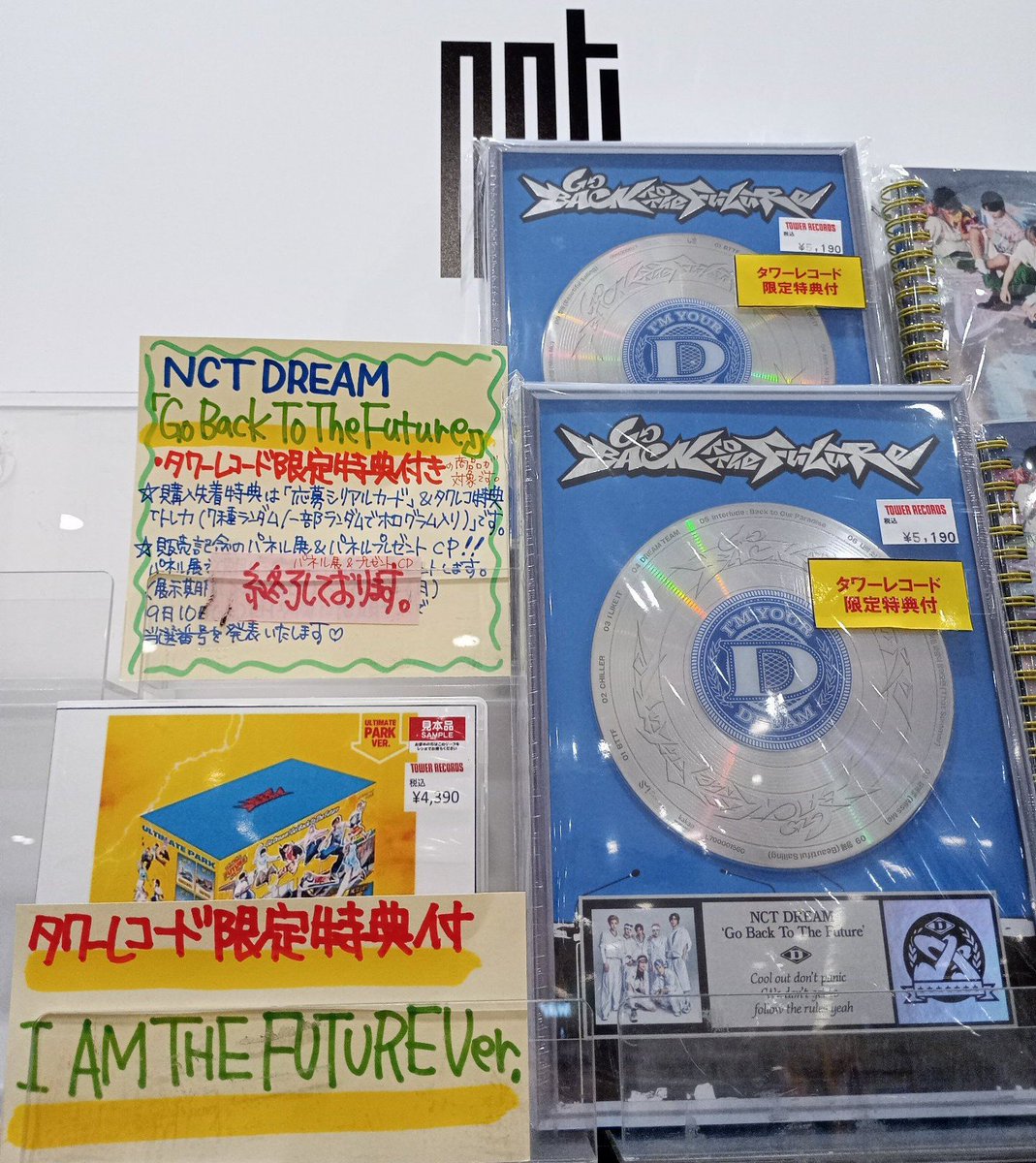 ﾀﾜｰﾚｺｰﾄﾞﾐﾆｾﾌﾞﾝﾊﾟｰｸ天美店 on X: 