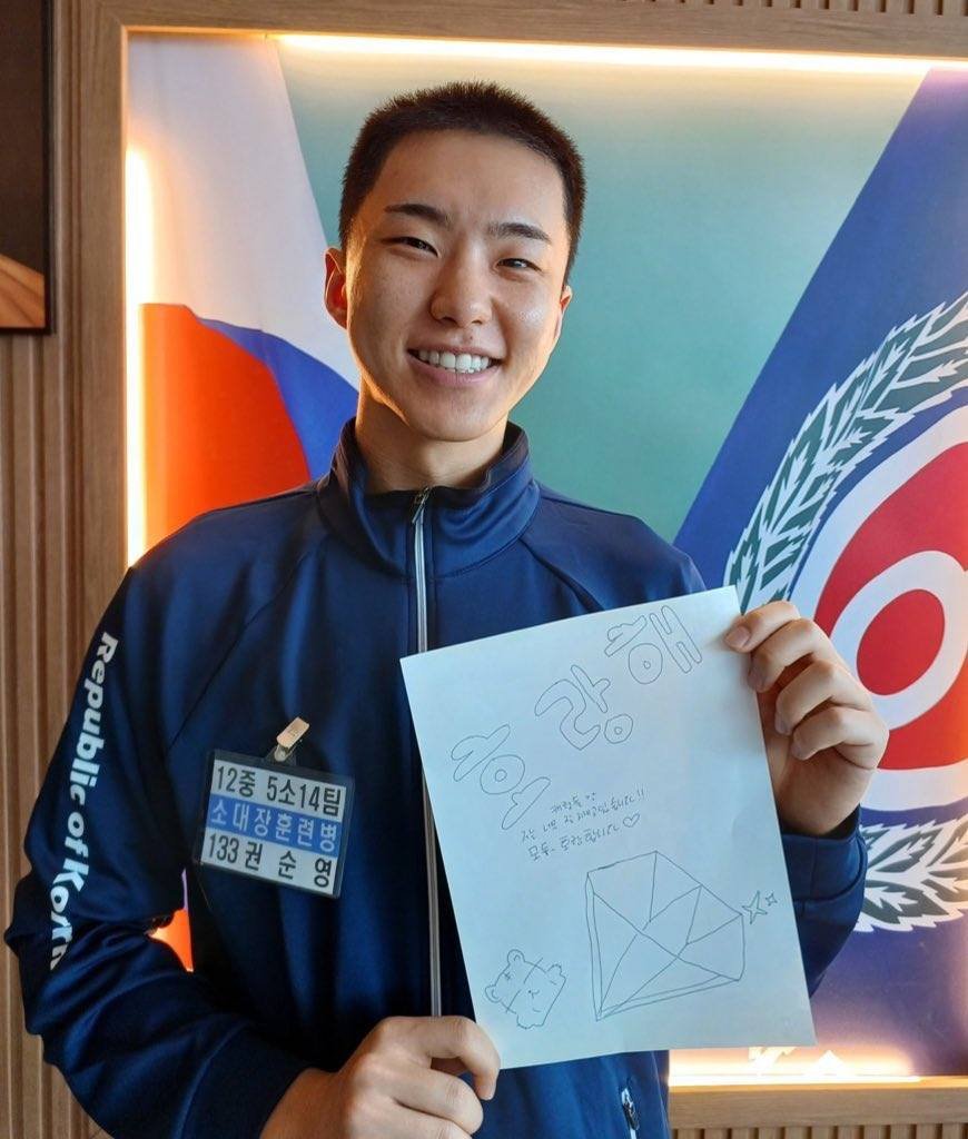 _wjunpimeow_'s tweet photo. AHHHHHHHH, KWON SOONYOUNG. 🥹🫶

aparentemente la mayoría del escuadrón escribió un mensaje para sus padres y familiares, pero aquí tenemos a hoshi, sonriendo tan tan brillante, con un dibujo de un🐯y un💎que hizo con cariño para los carats y un mensaje diciéndonos que está muy bien.😭😭🤍

"12.ª compañía, 5.º pelotón, 14.º equipo
Líder de pelotón en entrenamiento, 133 Kwon Soonyoung."

“¡¡Carats, estoy muy bien!!
Todos~ horanghamnida”

TAMBIÉN RESULTÓ SER EL LÍDER DE SU PELOTÓN, ESO HABLA DE SU BUEN DESEMPEÑO, MI TIGRITO HERMOSO.  😭😭😭🧡🧡

© mochihochihae - sound_of_cheol.