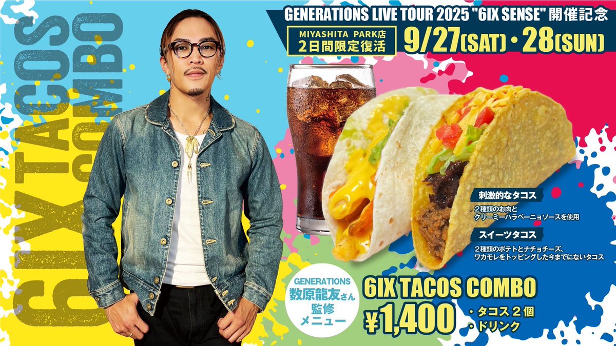 タコベル ロッキー ブルウィンクル 企業物 USA製 taco bell 超希少 ラッキーラック | #SOLD NOS , ©︎1998 TACO BELL CORP. MADE IN