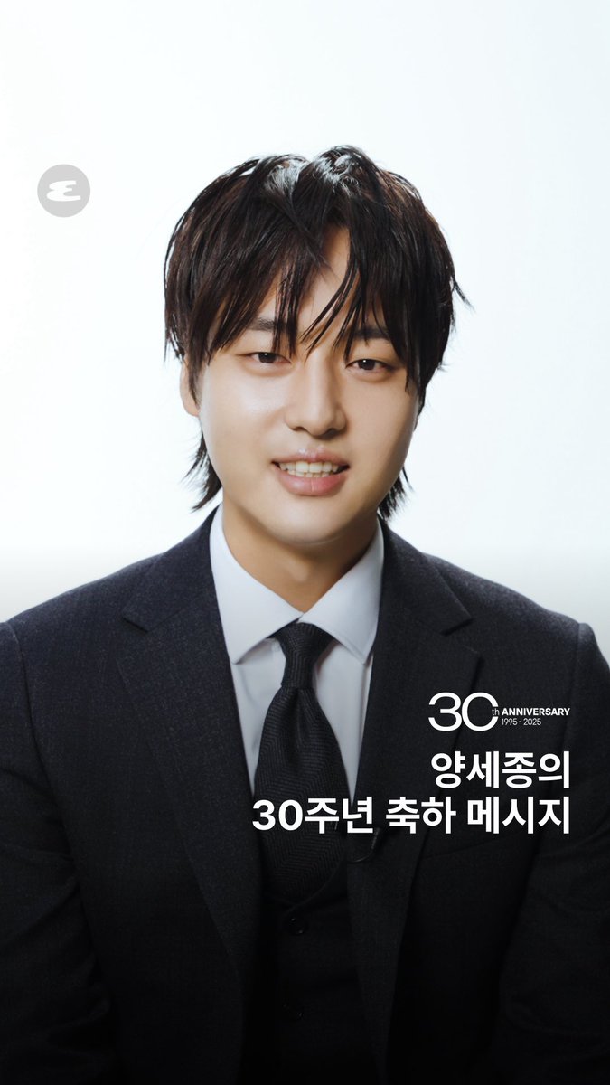 &lt;에스콰이어&gt; 30주년을 맞이한 지오지아를 위해 양세종이 직접 전한 축하 메시지도 확인해보세요.
🔗 instagram.com/reel/DO9-T-Mj-…

#양세종 #지오지아 #YANGSEJONG #ZIOZIA