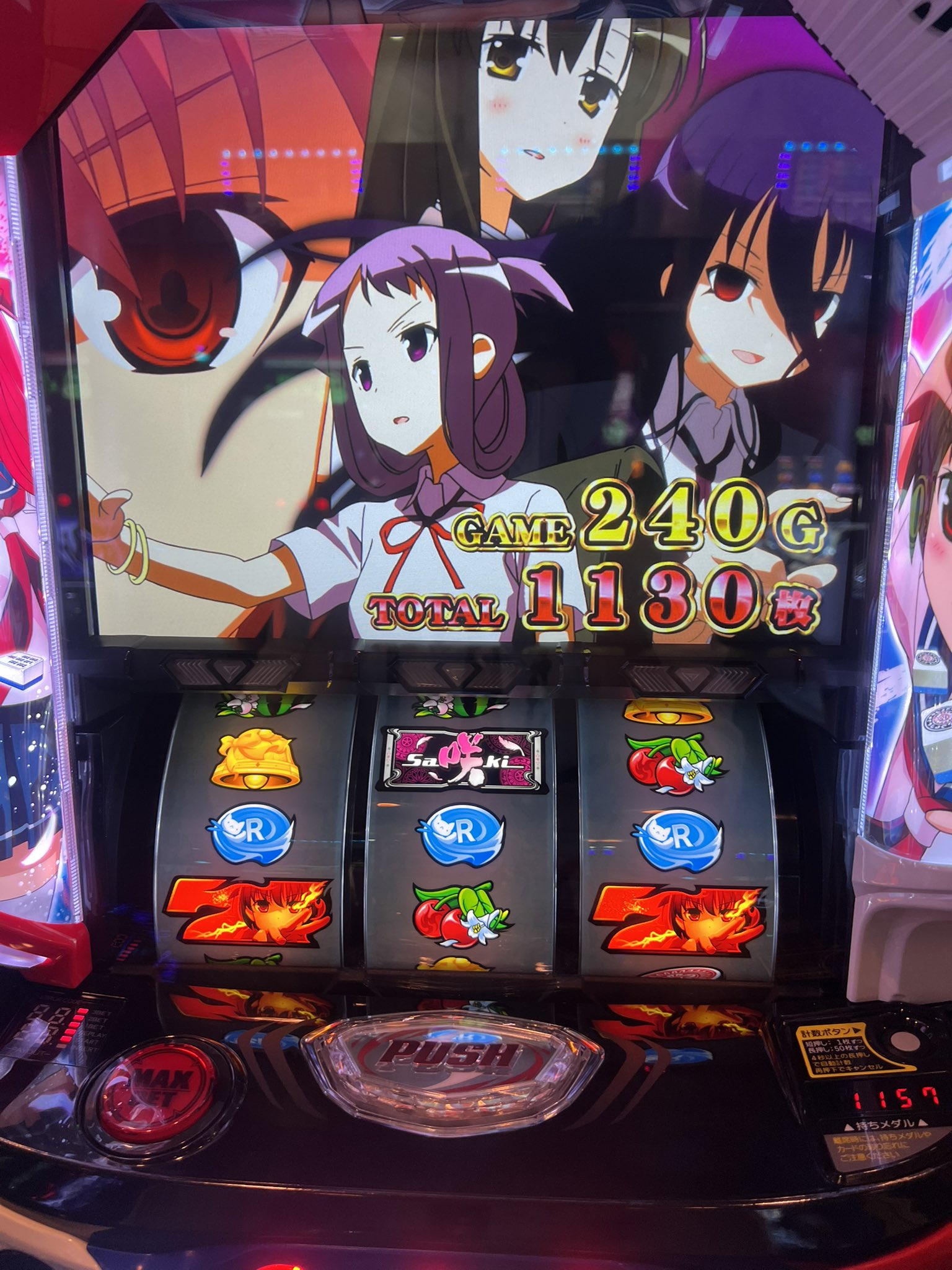 むらしゃめ　スロット メタルスラッグ3 パチスロ スロット 機械割 天井 初打ち 打ち方