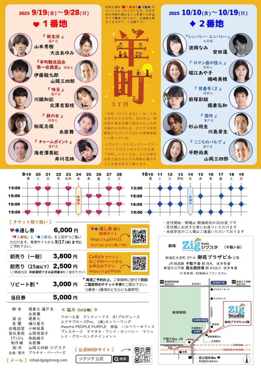 としまえみこ☻ tweet media