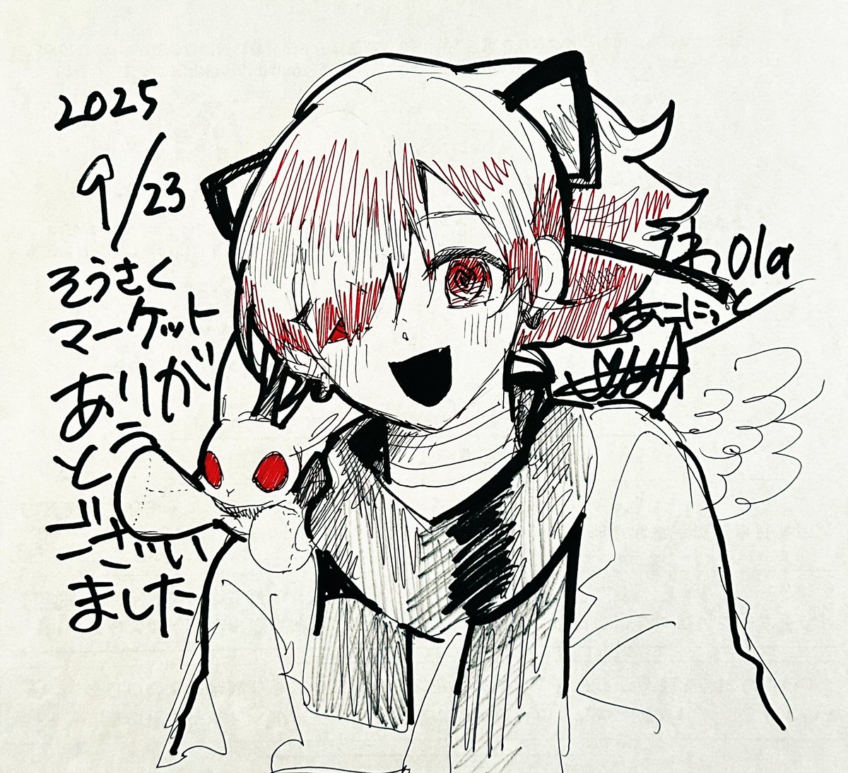 あこ（企画／卓用） tweet media
