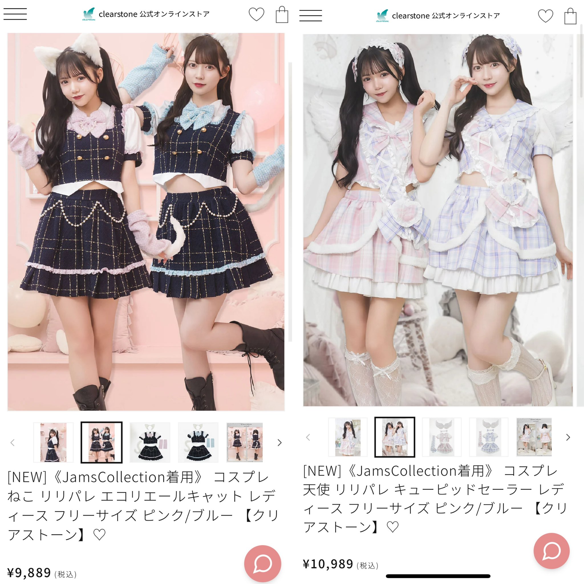 コスプレ ねこ リリパレ ペリュシュキャット レディース フリーサイズ ピンク コスプレ ねこ リリパレ ペリュシュキャット レディース フリーサイズ