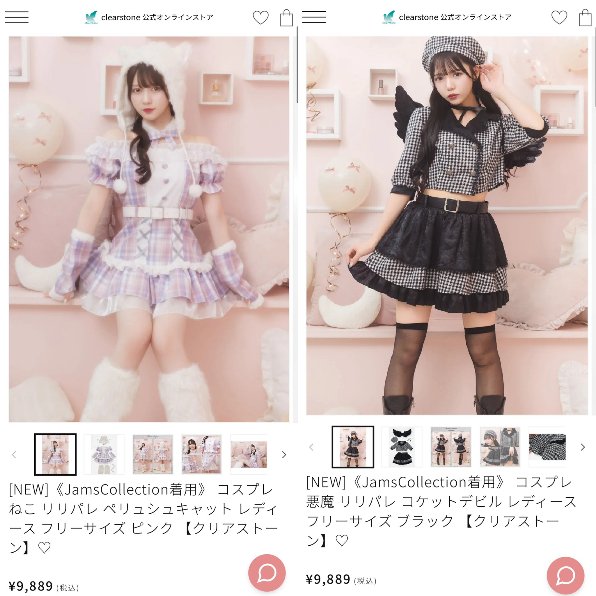 クリアストーン コスプレ ねこ リリパレ ペリュシュキャット レディース