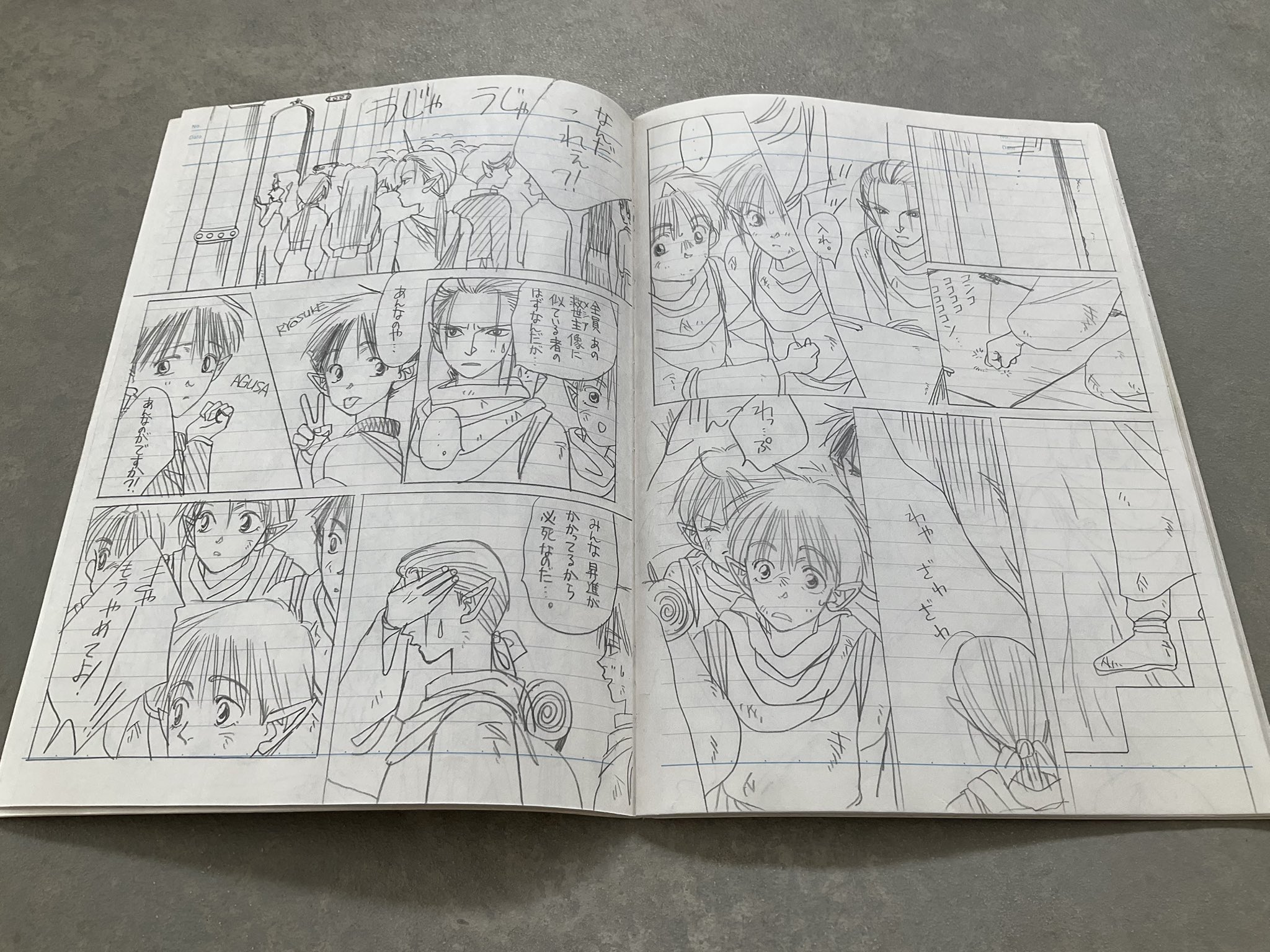 見本 途中で消します文頭ができるものと、まだできないものを載せまし