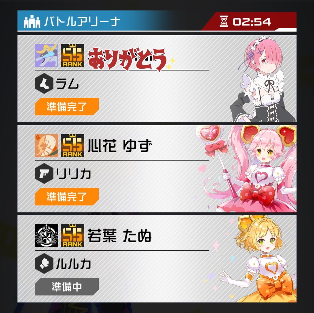 銅アイコンスクショ忘れてた
連戦してくれた野良の人もいたし野良以外楽しかったシーズンでした、固定感謝ありがとう🤝