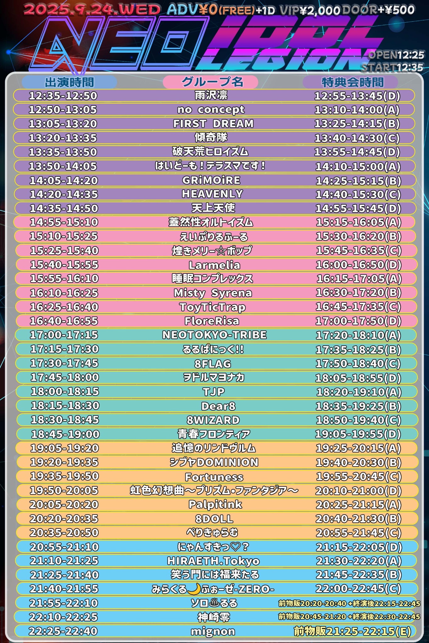 Zenith Code🎸オフィシャル🎸 on X: 