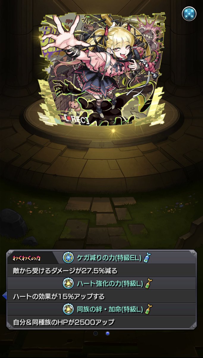 rsikakatan's tweet image. チェルノボグ運極達成かつフレ枠余りまくってるんでフレ募します
存分に使ってやってください！
657565715
#モンスト #モンスト好きと繋がりたい 
#モンストフレンド募集