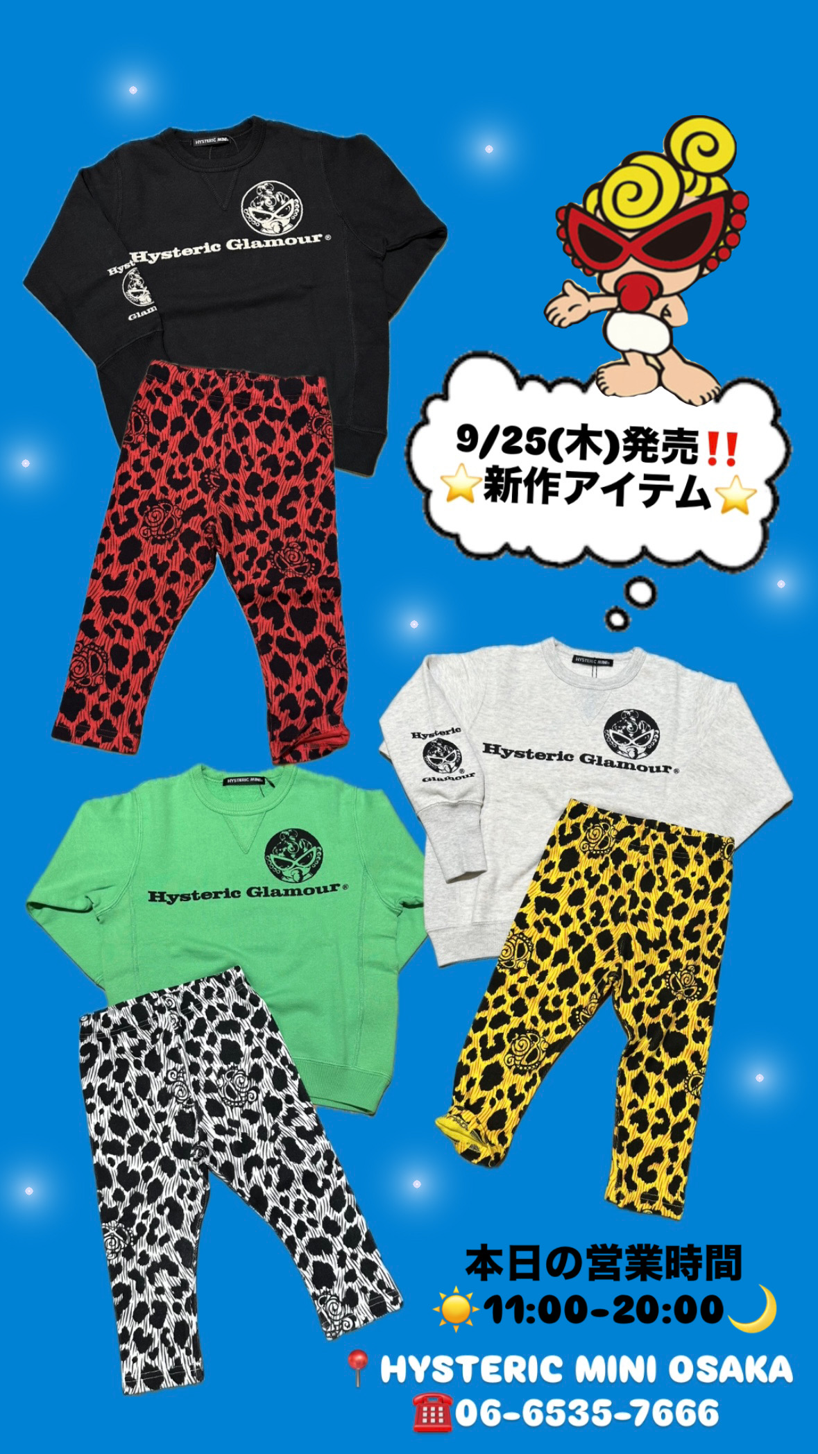 値下げ！！ヒスミニ80センチ☆まとめ売り9点 2431713618.jpg?1731821015