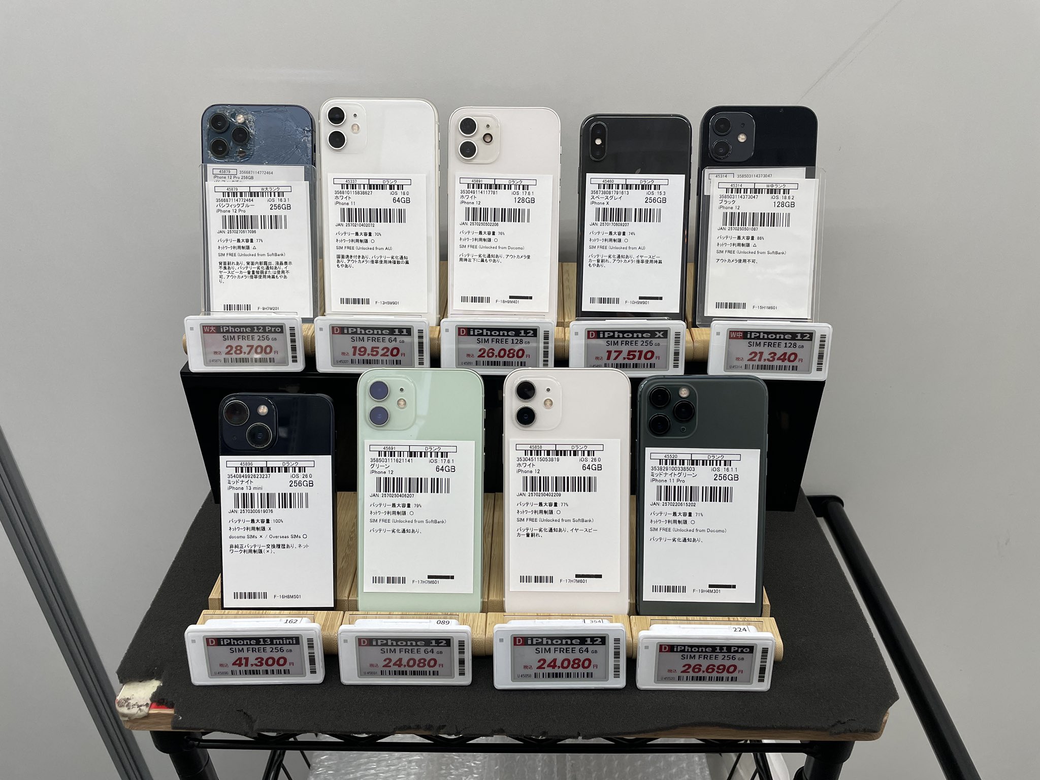 【iPhone専門販売⭐️SAYTO ⭐️】　823,827　2点まとめ iPhone買取フォンサルドットコム on X: 