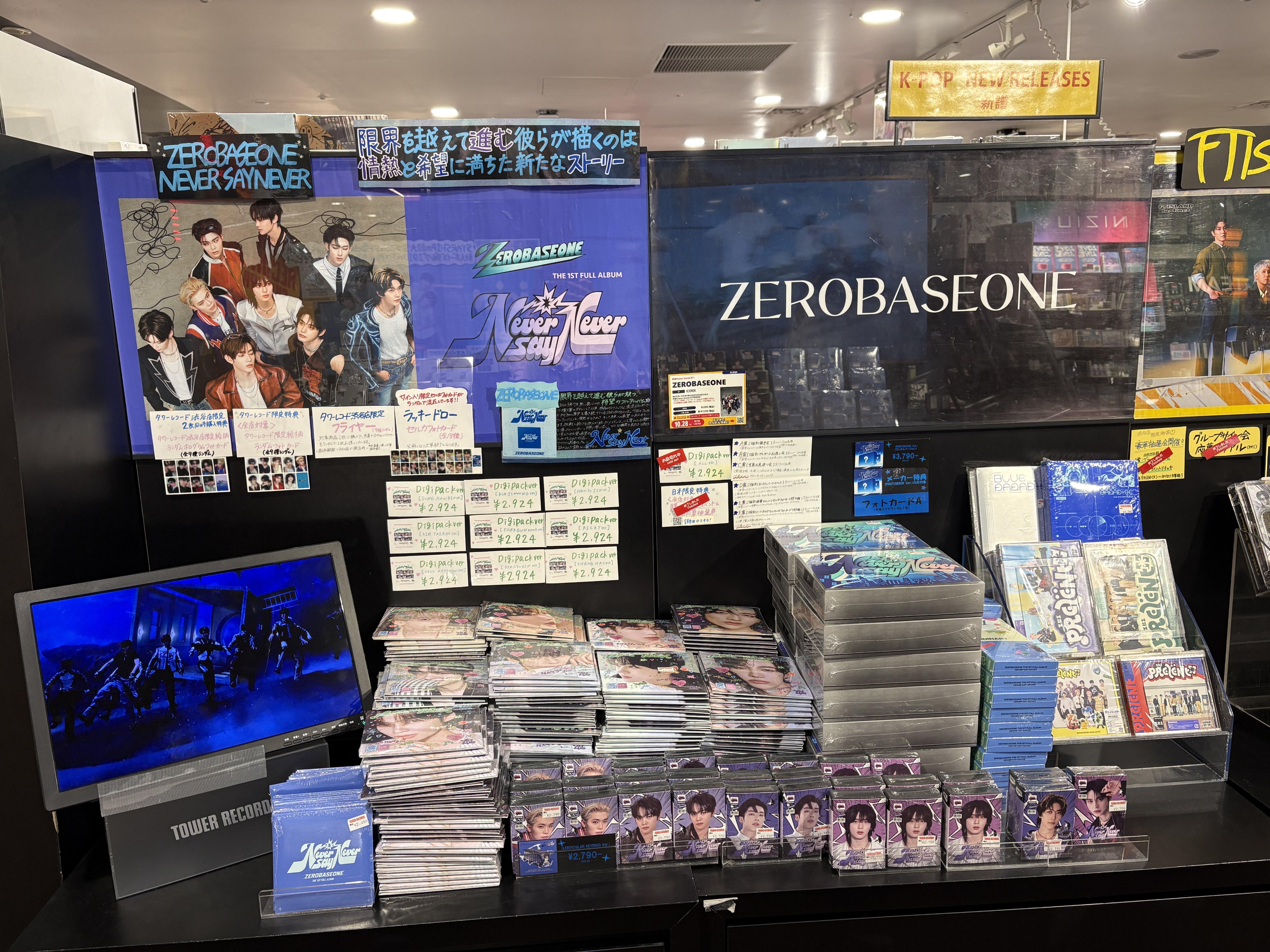 消費期限 Weverse 店舗特典 コンプリート NEWS | SEVENTEEN Japan official site