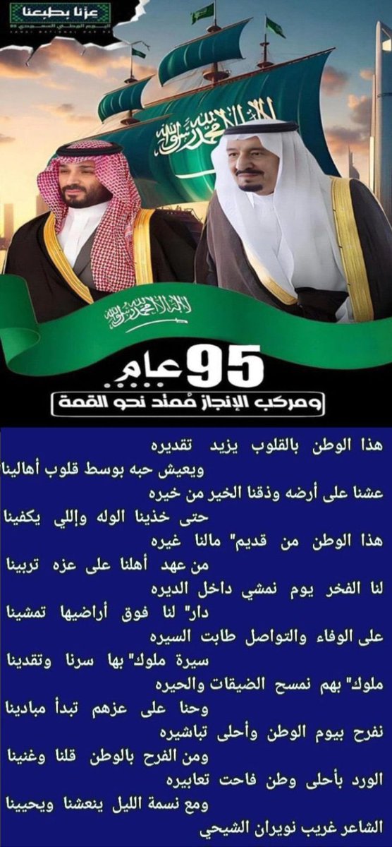قبيلة الشيحة tweet media